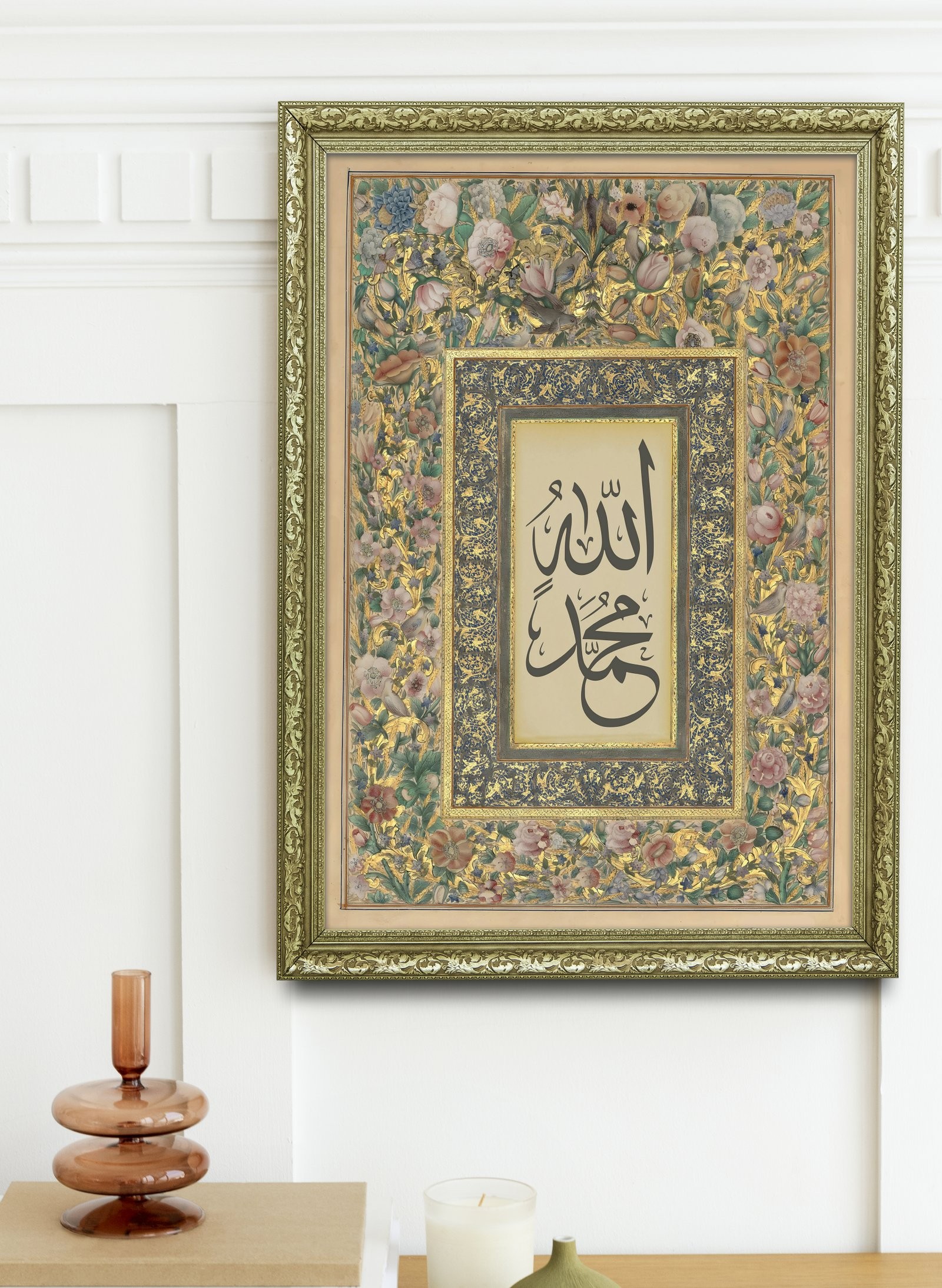 Allah Muhammed Allah ve Peygamber Sevgisi 60x80 cm Çerçeveli Tablo