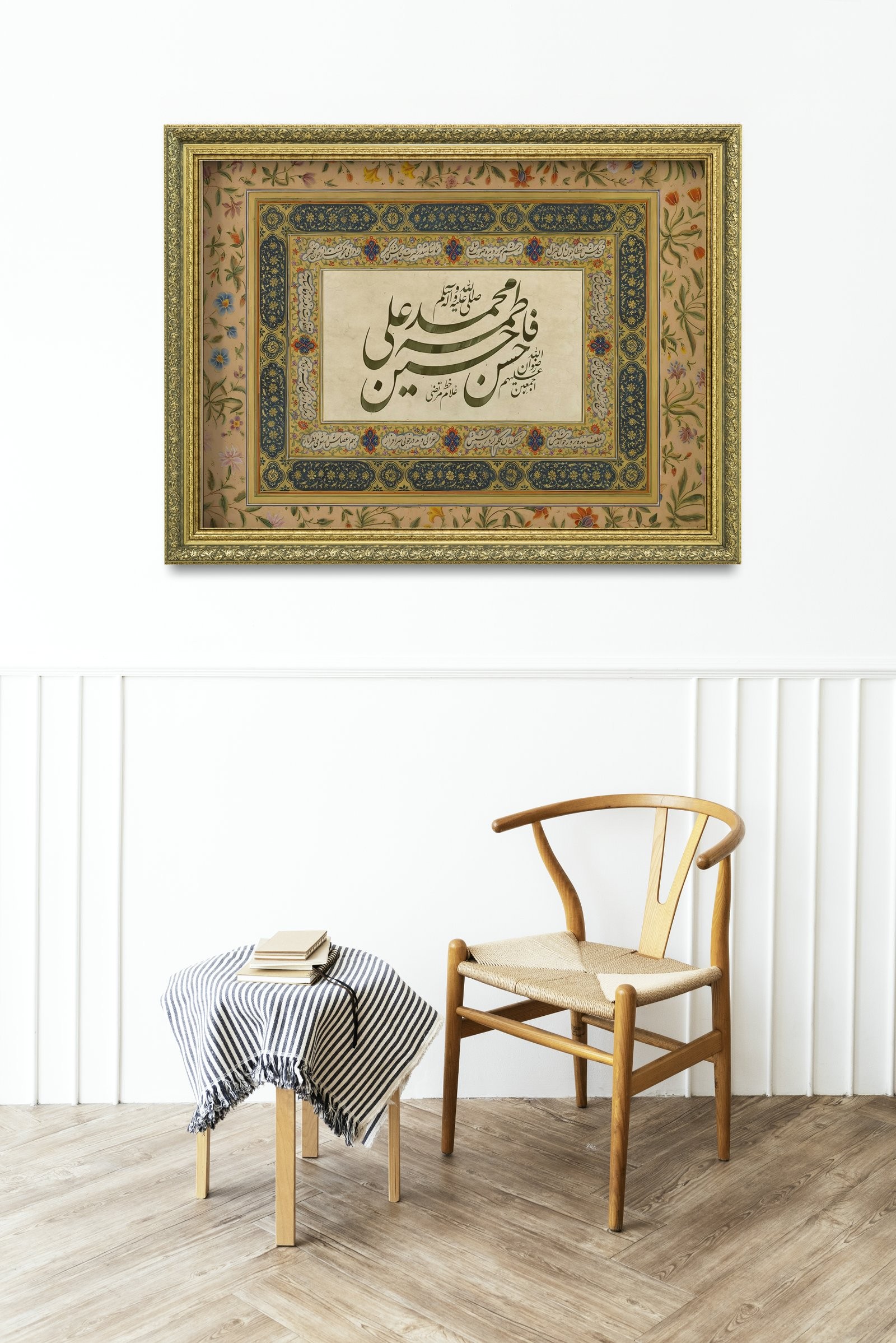 Beş Kutsal Kişi Ehlibeyt'In Güzelliği 60x80 cm Çerçeveli Tablo