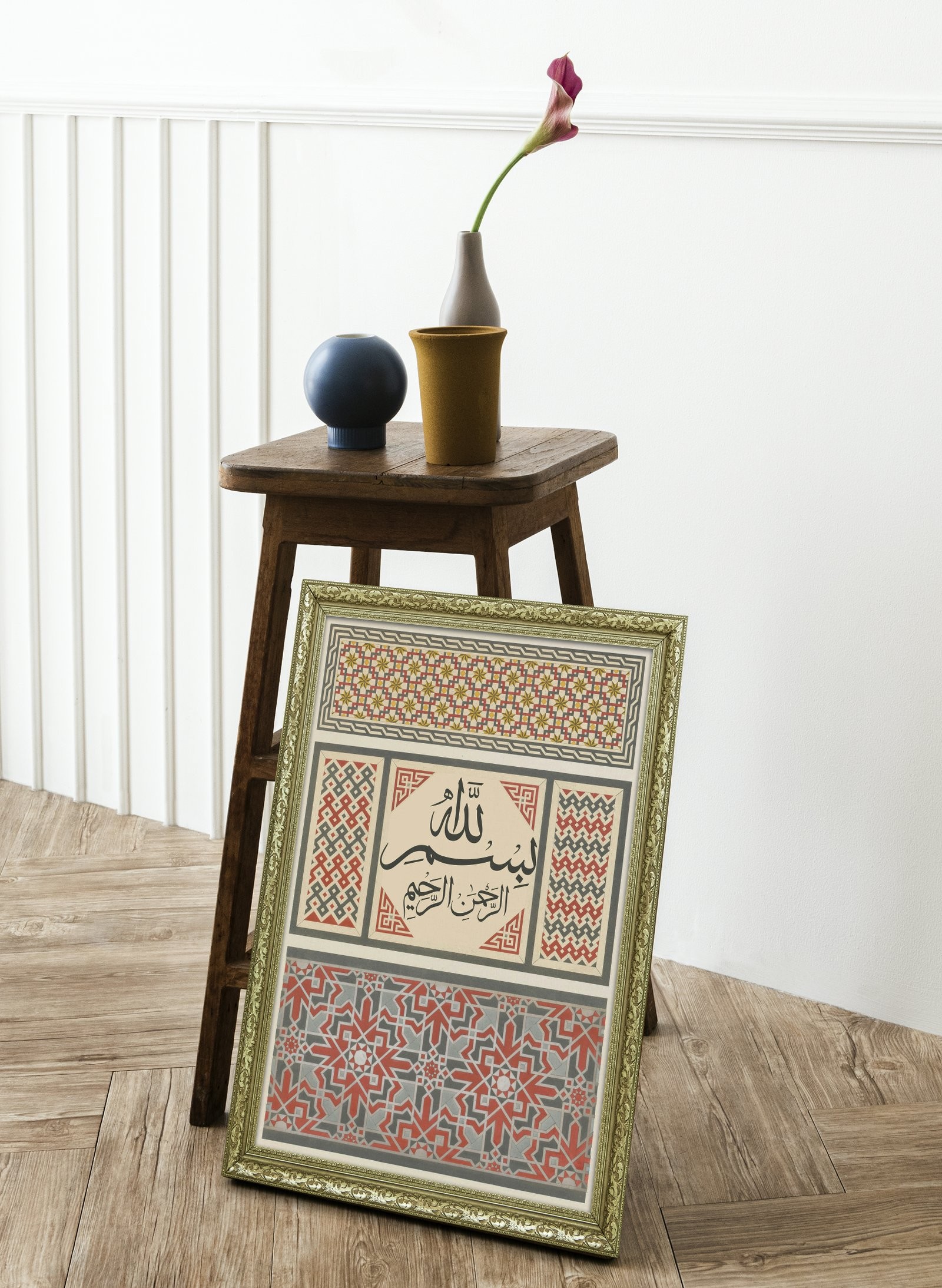 BesmeleI Şerif Her İşe Allah'In Adıyla Başlamak 60x80 cm Çerçeveli Tablo
