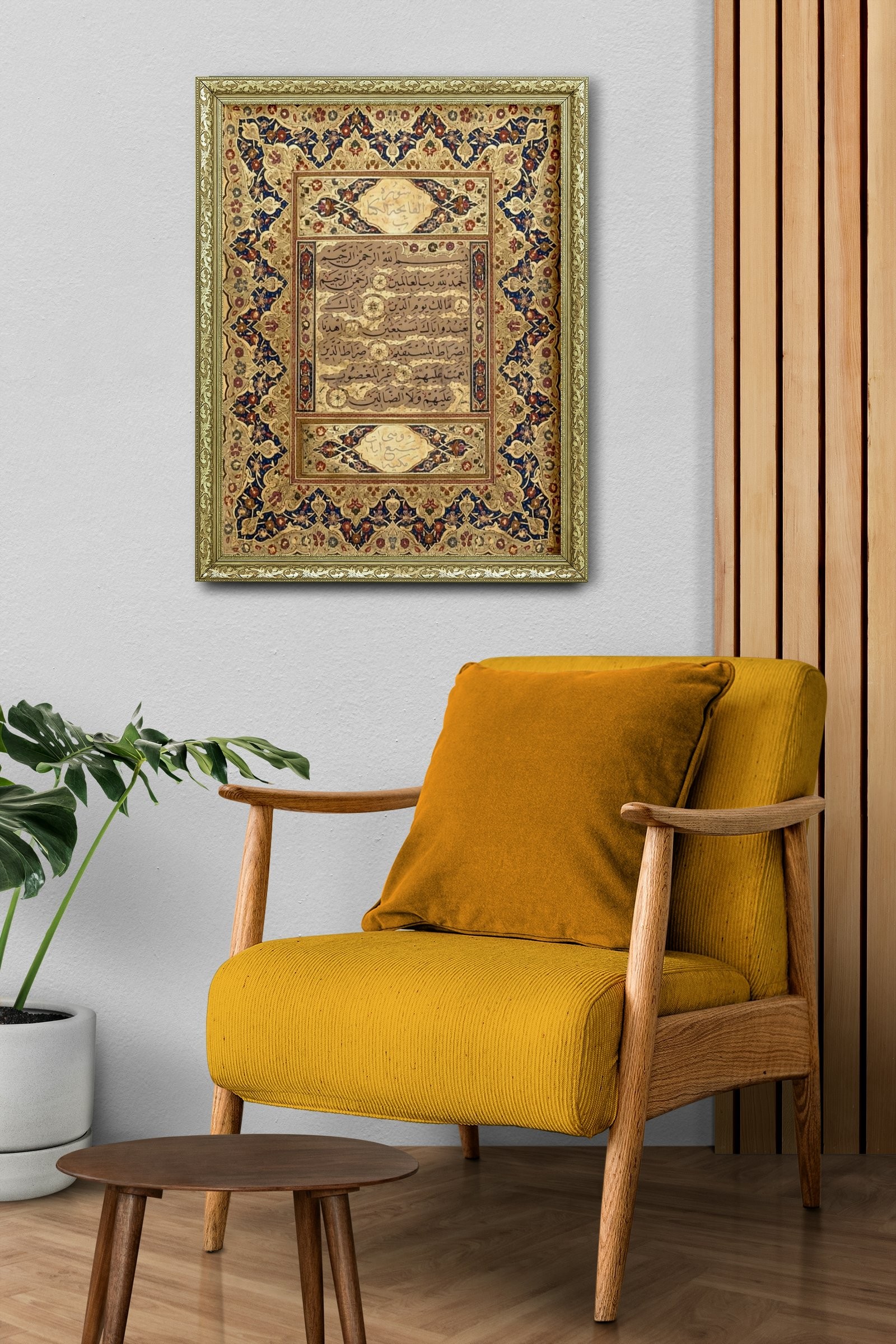 Manevi Yolun Açılışı Fatiha Suresi 60x80 cm Çerçeveli Tablo