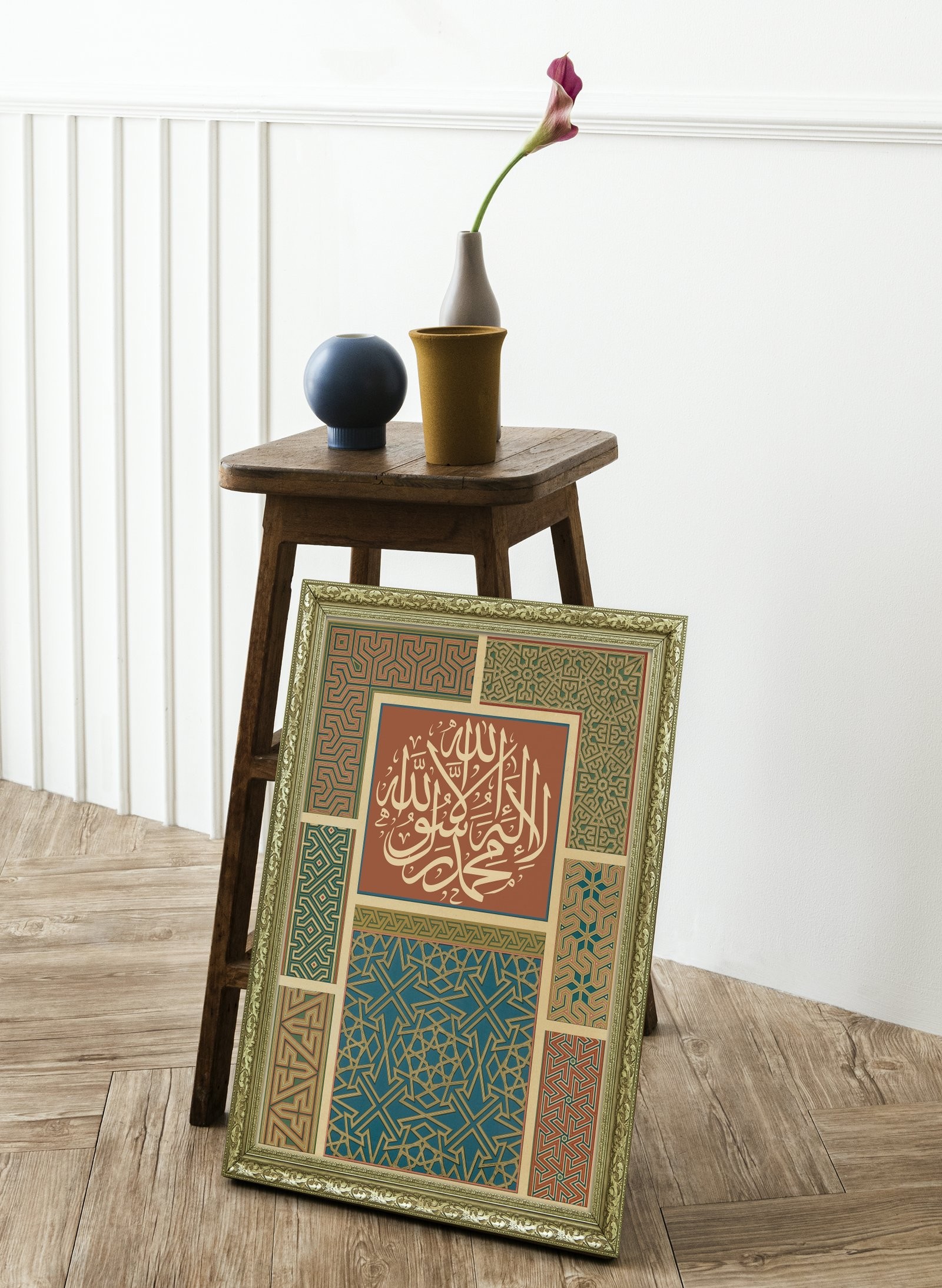 KelimeI Şehadet İslam'In Temel İlkesi 60x80 cm Çerçeveli Tablo