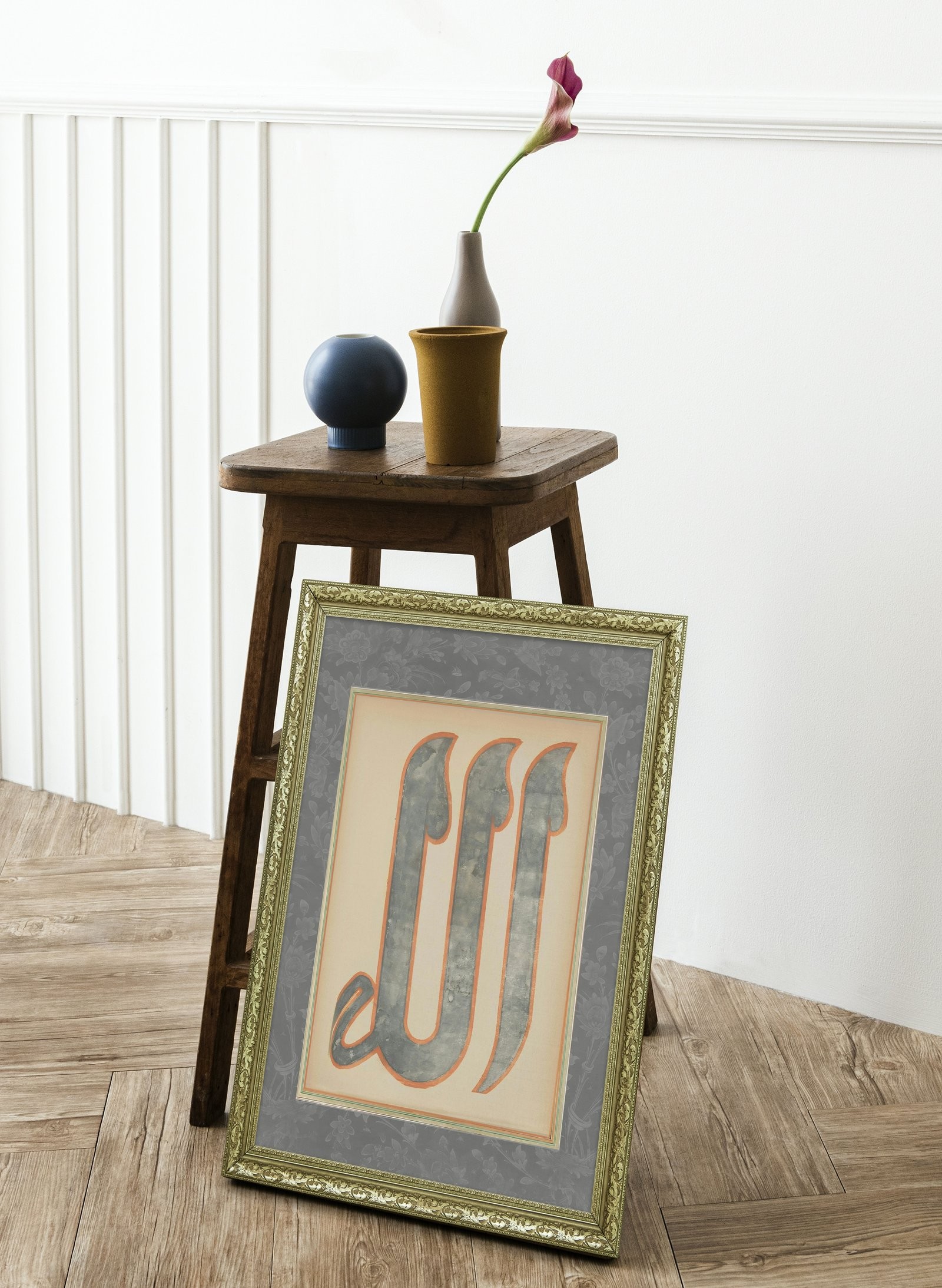 Allah Allah'In Varlığı ve Birliği 60x80 cm Çerçeveli Tablo