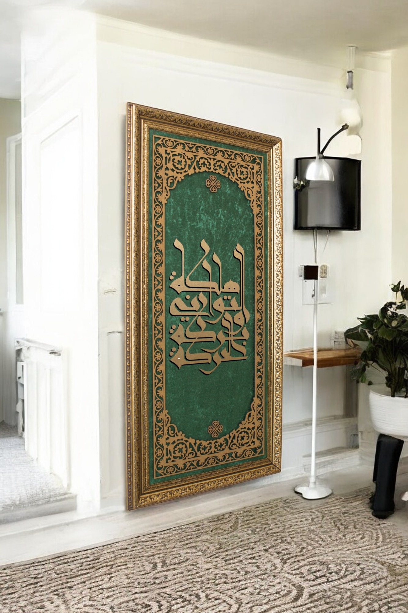 Besmele Kaligrafi Desen Hat Sanatı Tablo 40x80 cm