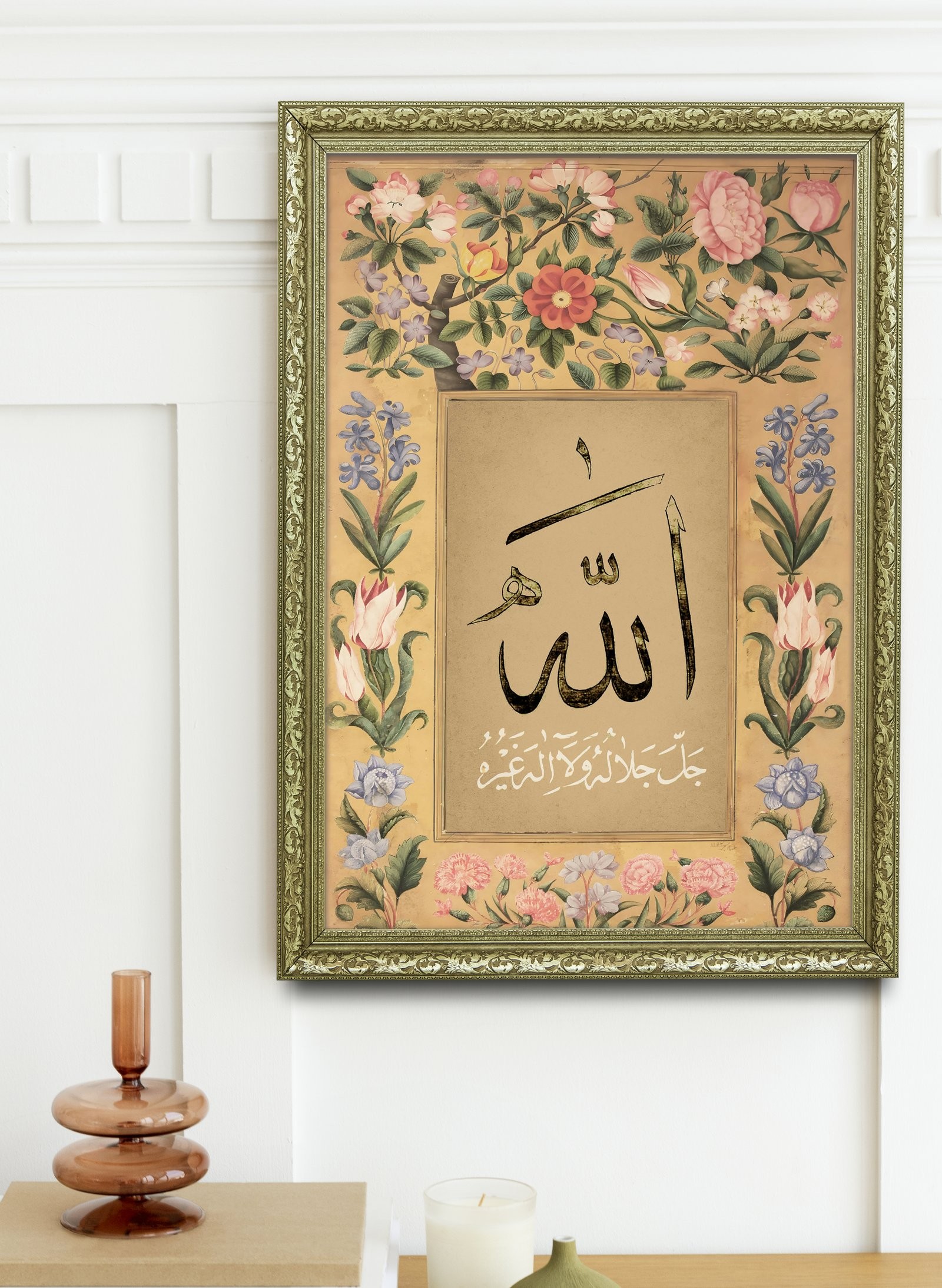 Allah Allah'In Varlığı ve Birliği 60x80 cm Çerçeveli Tablo
