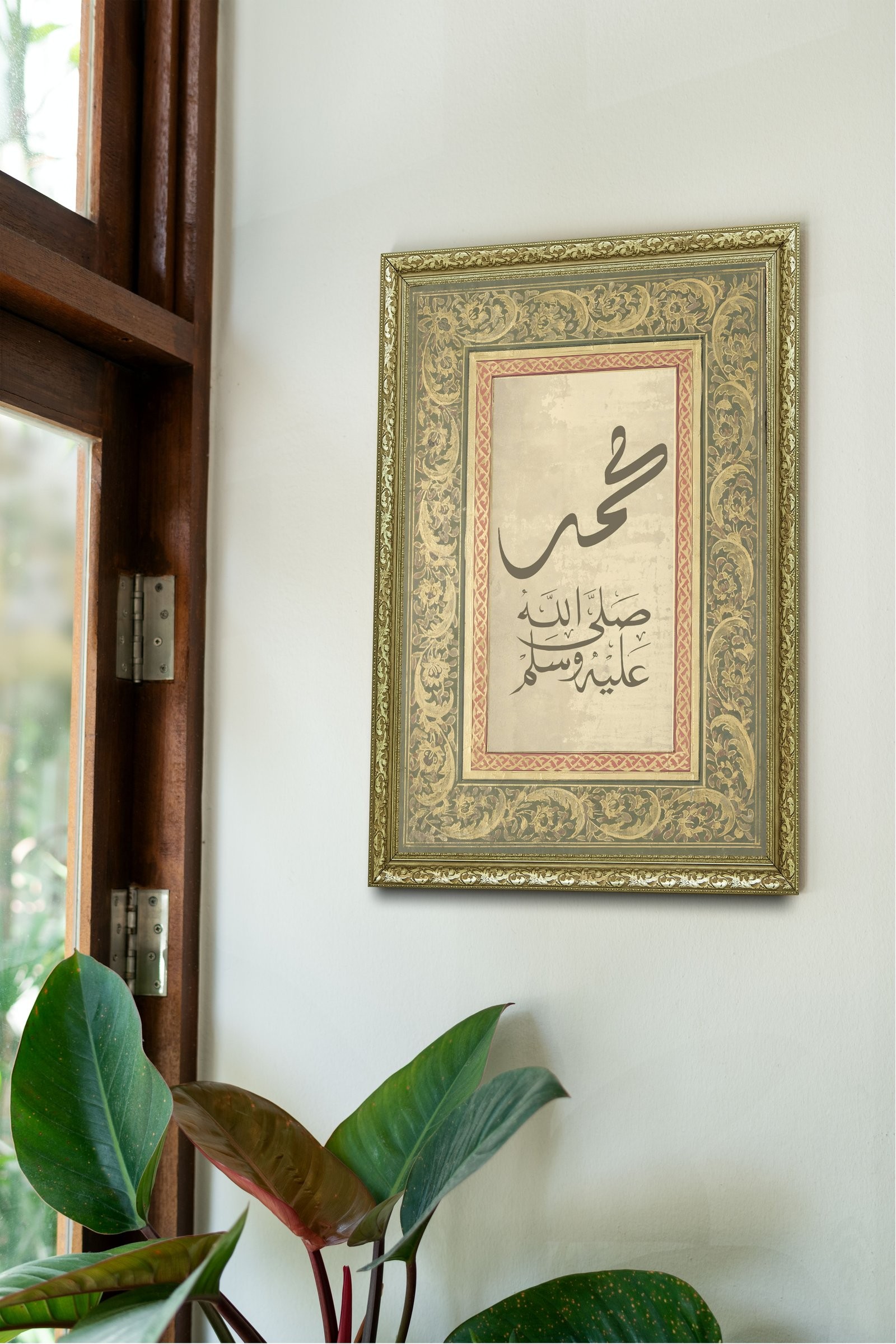Allah Muhammed Muhammed Allah ve Peygamber Sevgisi 60x80 cm Çerçeveli Tablo