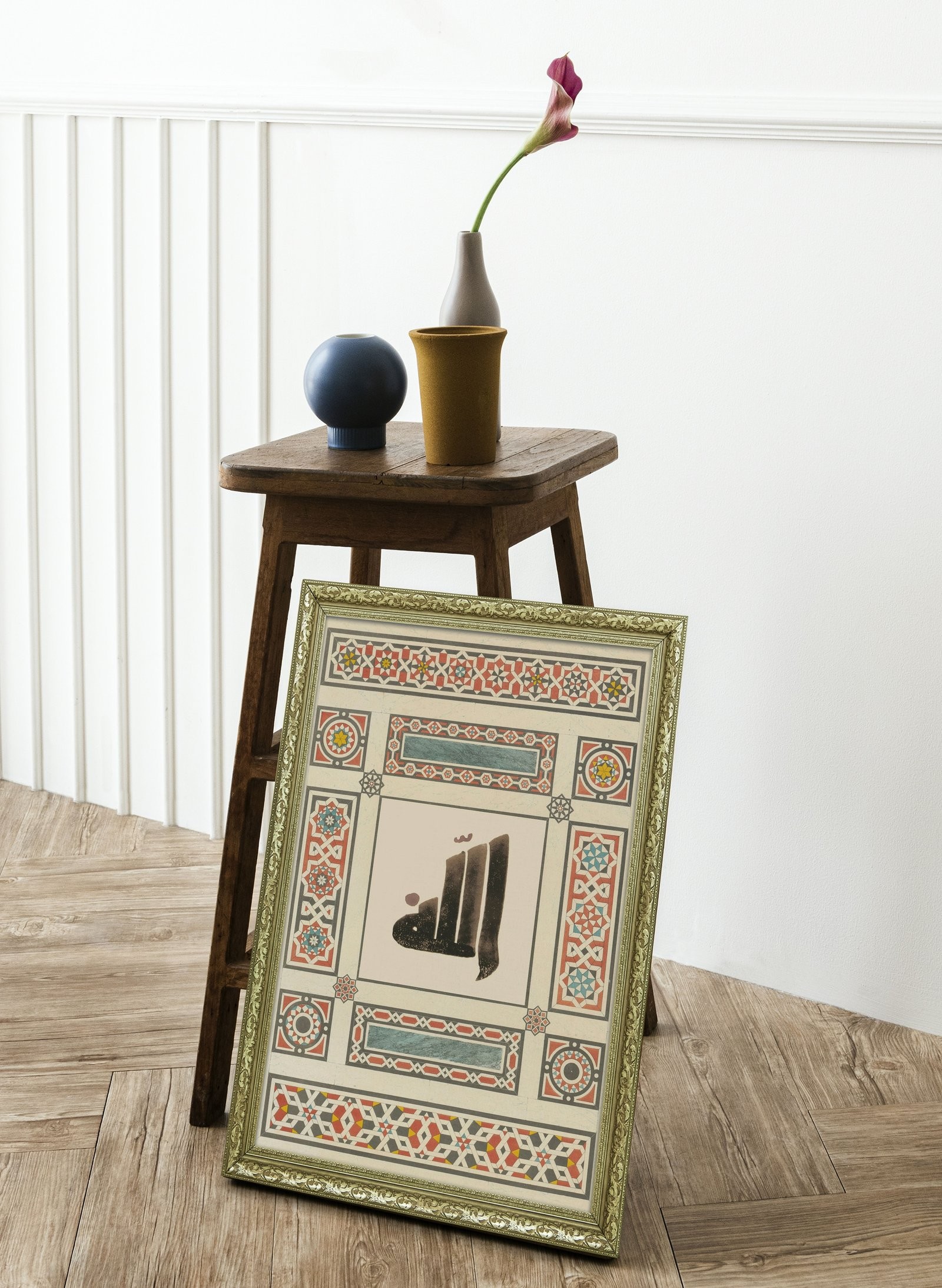 Allah Allah'In Varlığı ve Birliği 60x80 cm Çerçeveli Tablo