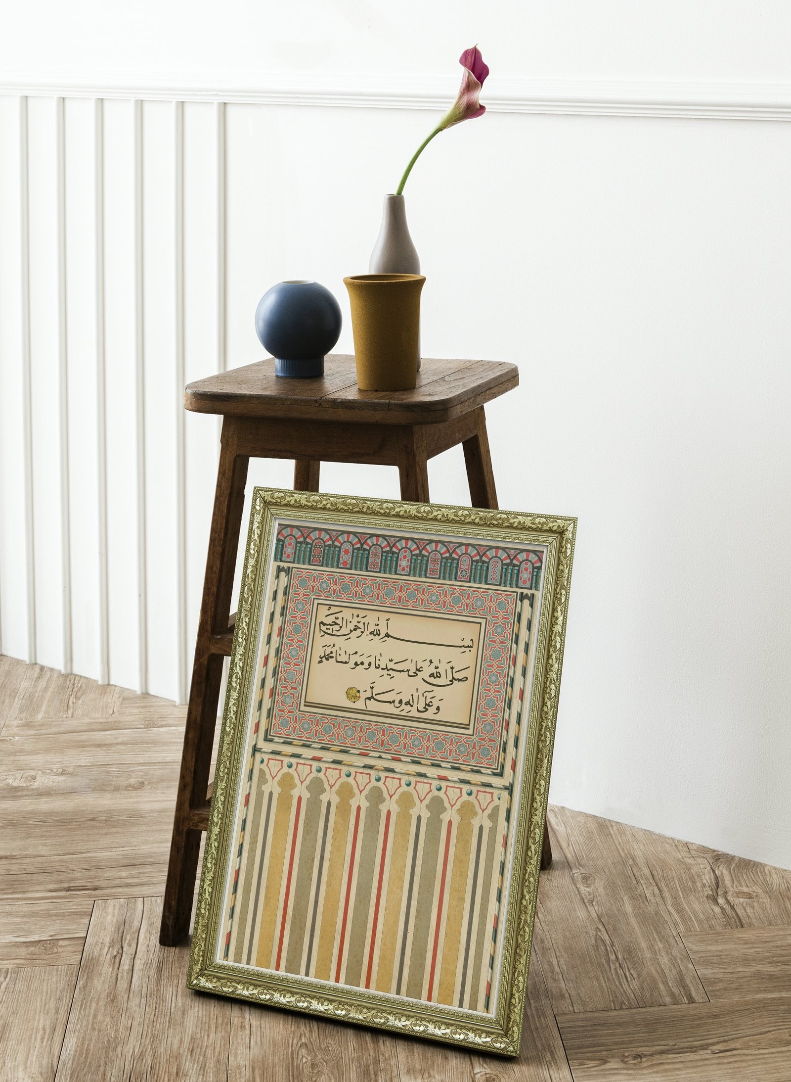 SalavatI Şerif Peygamber Efendimize (Sav) Salavat 60x80 cm Çerçeveli Tablo