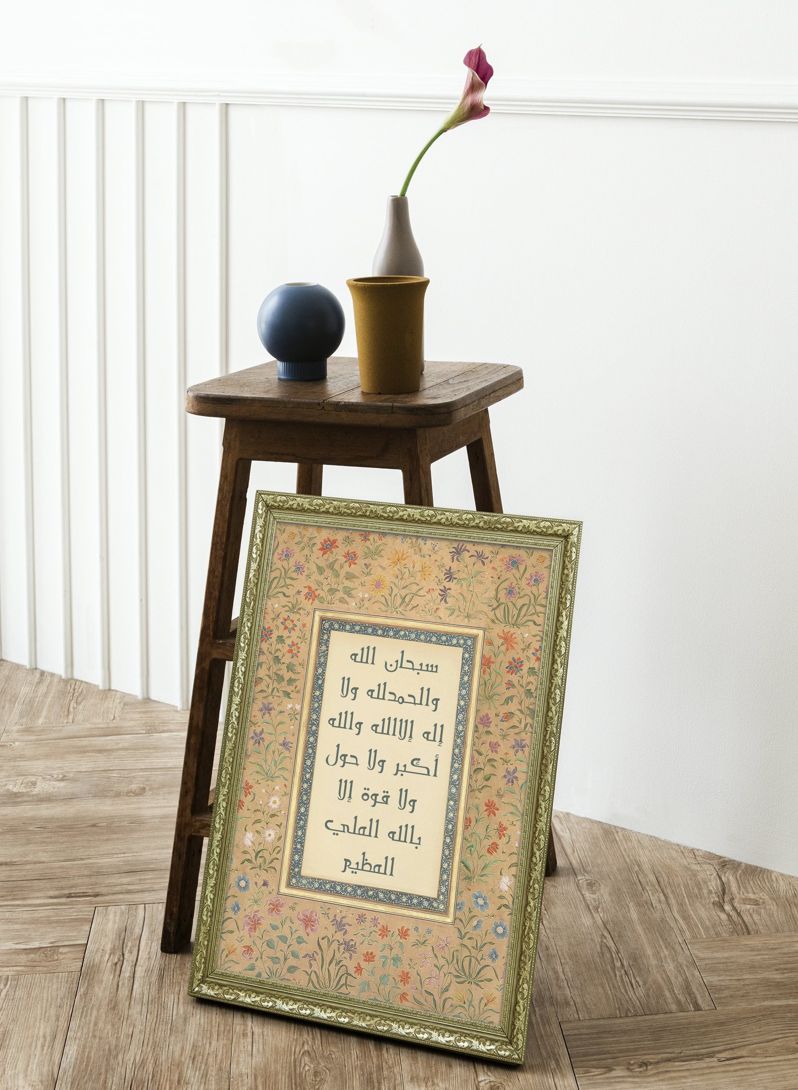 KelimeI Tevhid Tevhidin En Güzel İfadesi 60x80 cm Çerçeveli Tablo