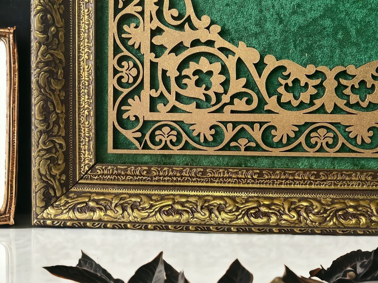 Allah Yazılı Hat Sanatı Tablo 40x80 cm
