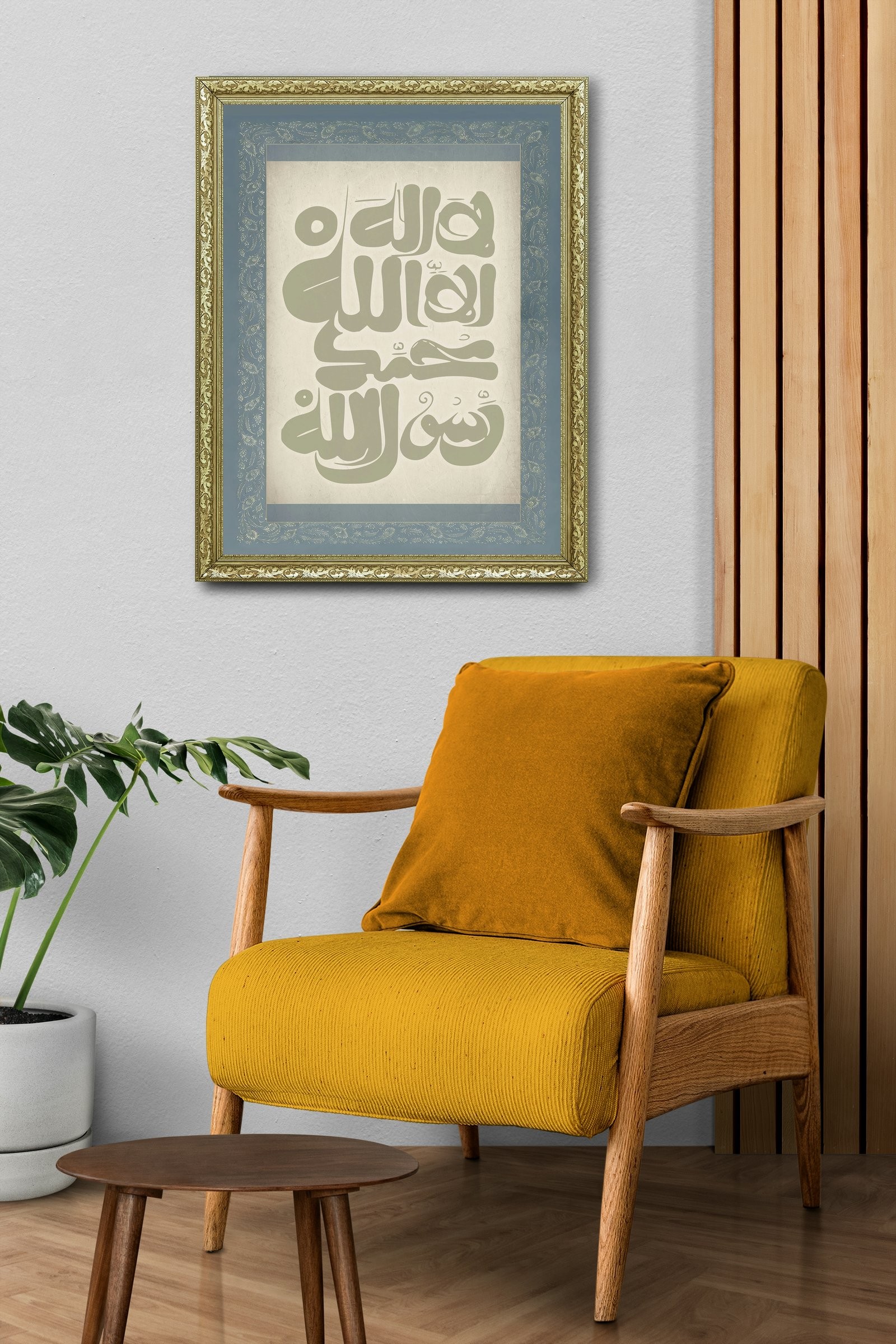 KelimeI Şehadet İslam'In Temel İlkesi 60x80 cm Çerçeveli Tablo