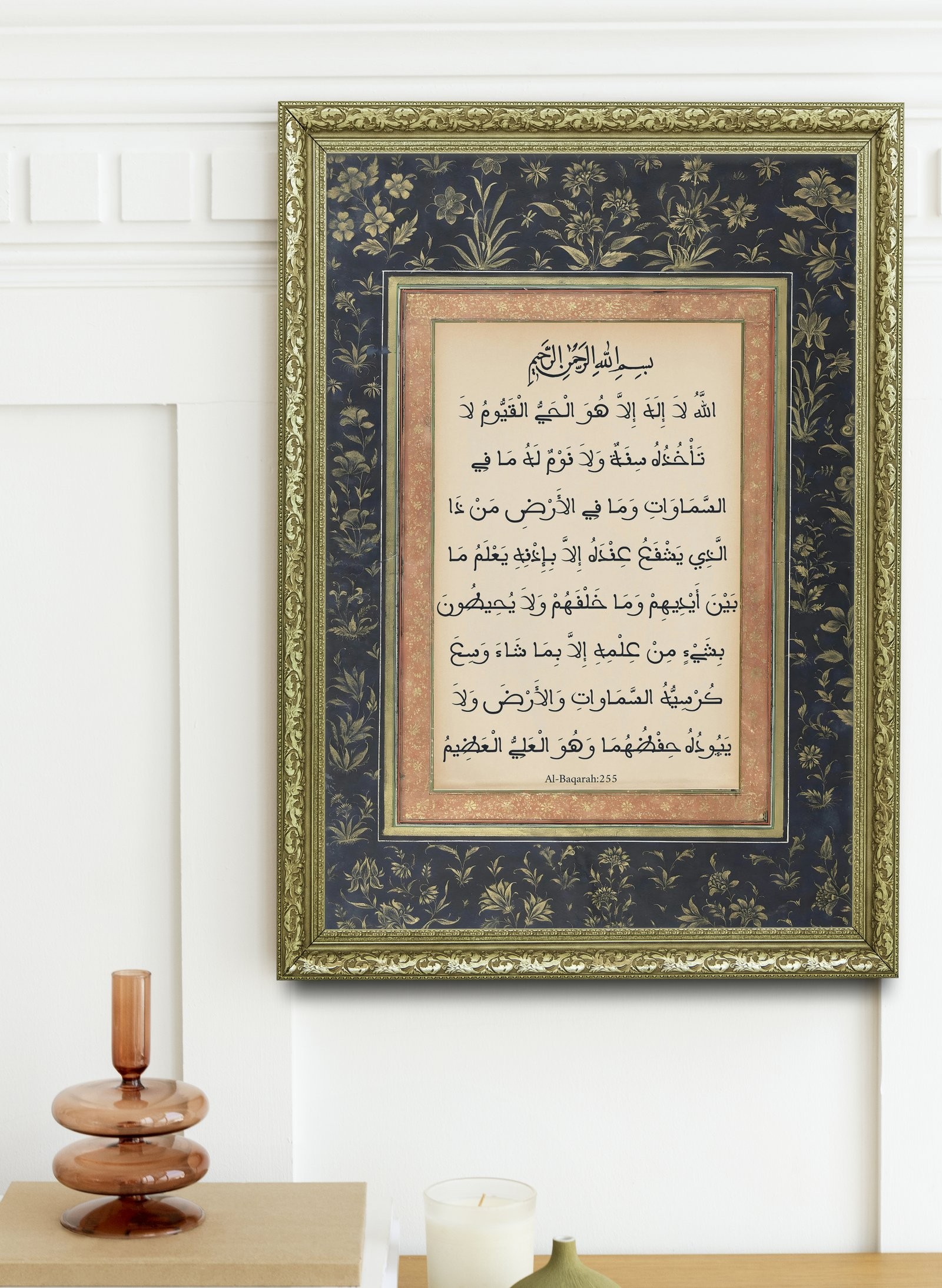Fatiha Suresi Kur'An'In Özü 60x80 cm Çerçeveli Tablo