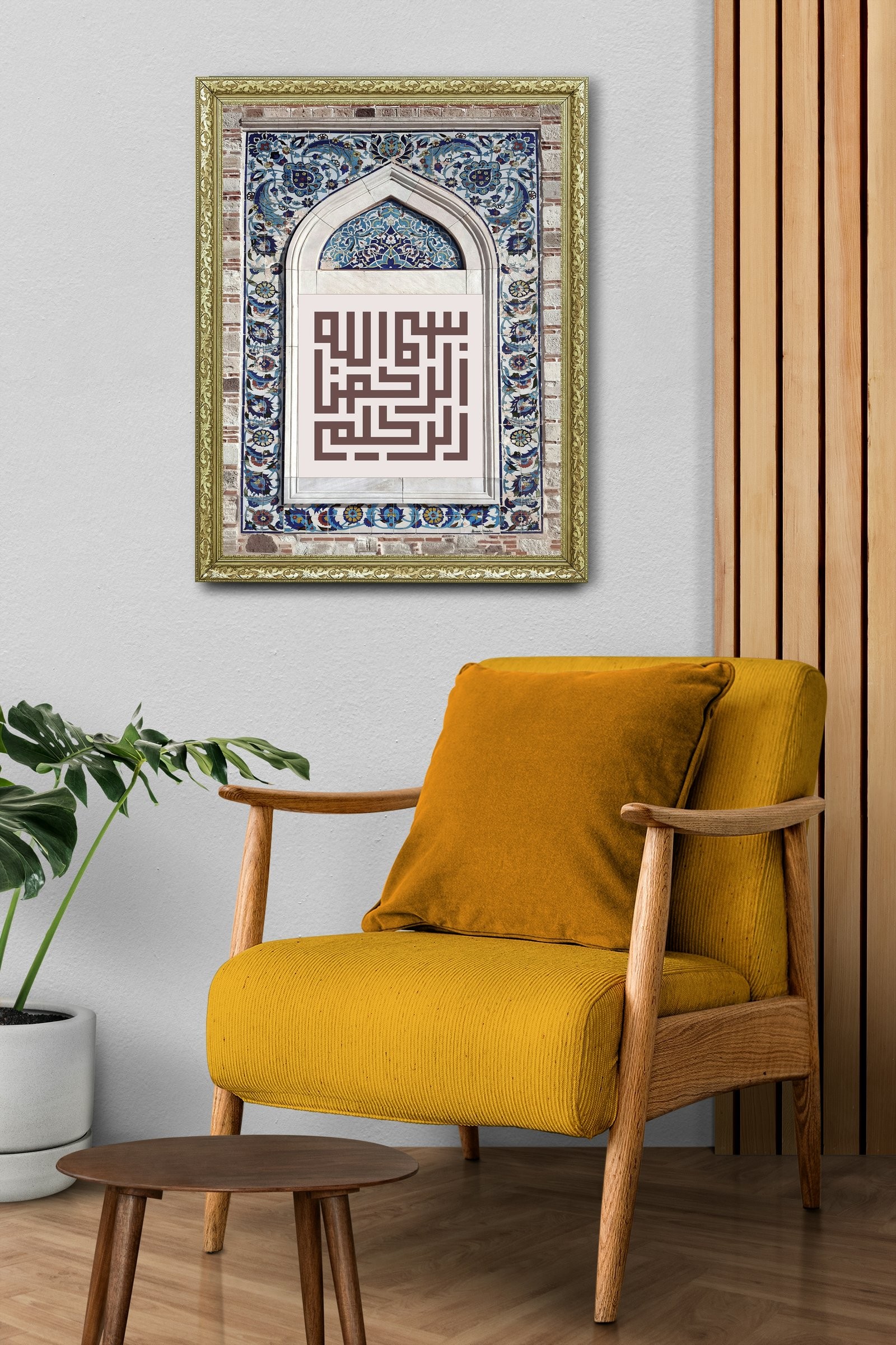 Kufi BesmeleI Şerif Her İşe Allah'In Adıyla Başlamak (Kufi Hat) 60x80 cm Çerçeveli Tablo