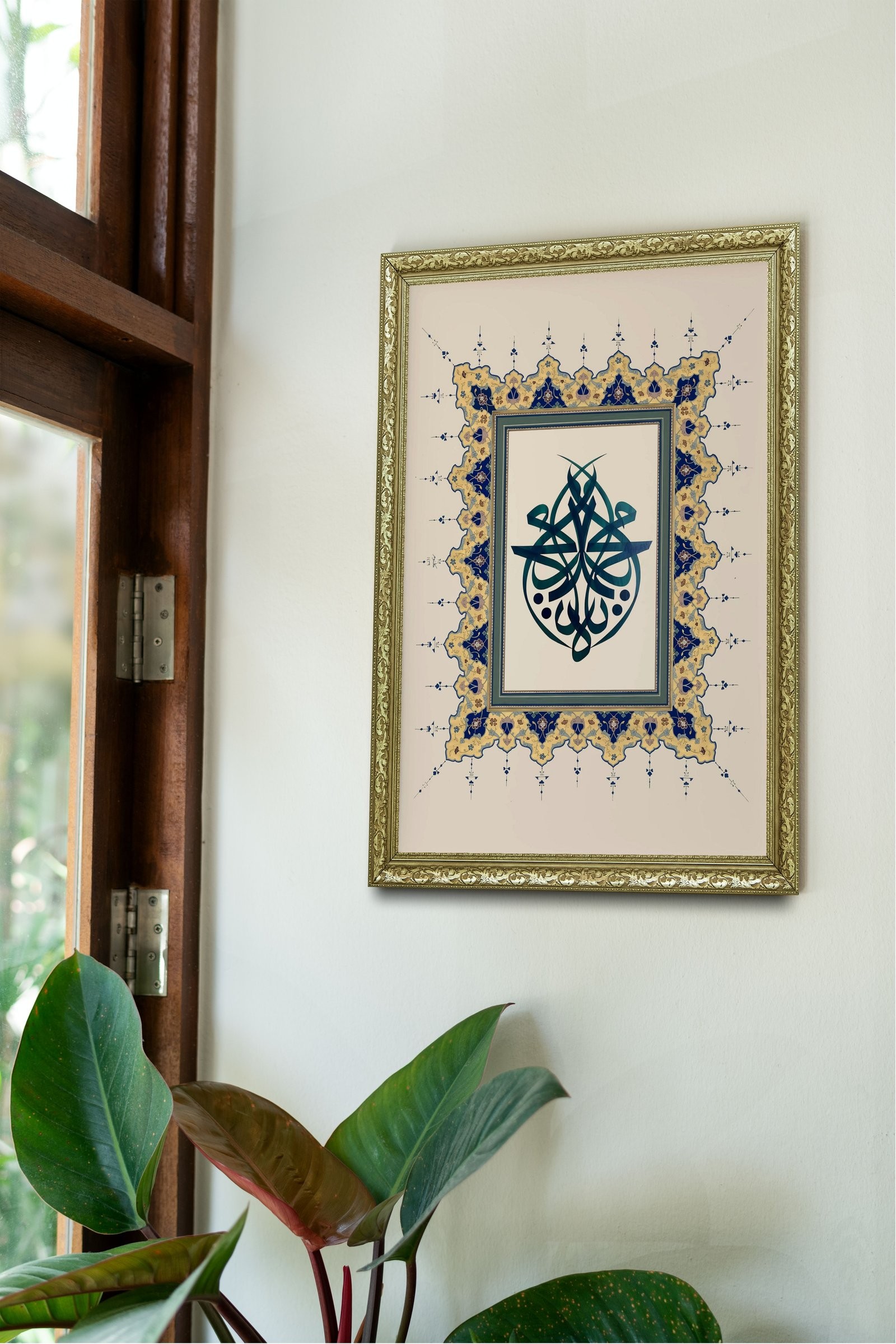 Ya Muhammed Peygamber Efendimize (Sav) Sesleniş 60x80 cm Çerçeveli Tablo