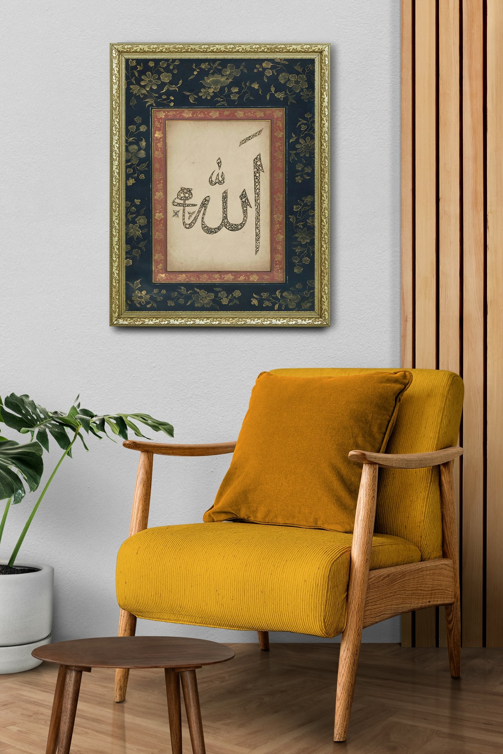 Allah Allah'In Varlığı ve Birliği 60x80 cm Çerçeveli Tablo
