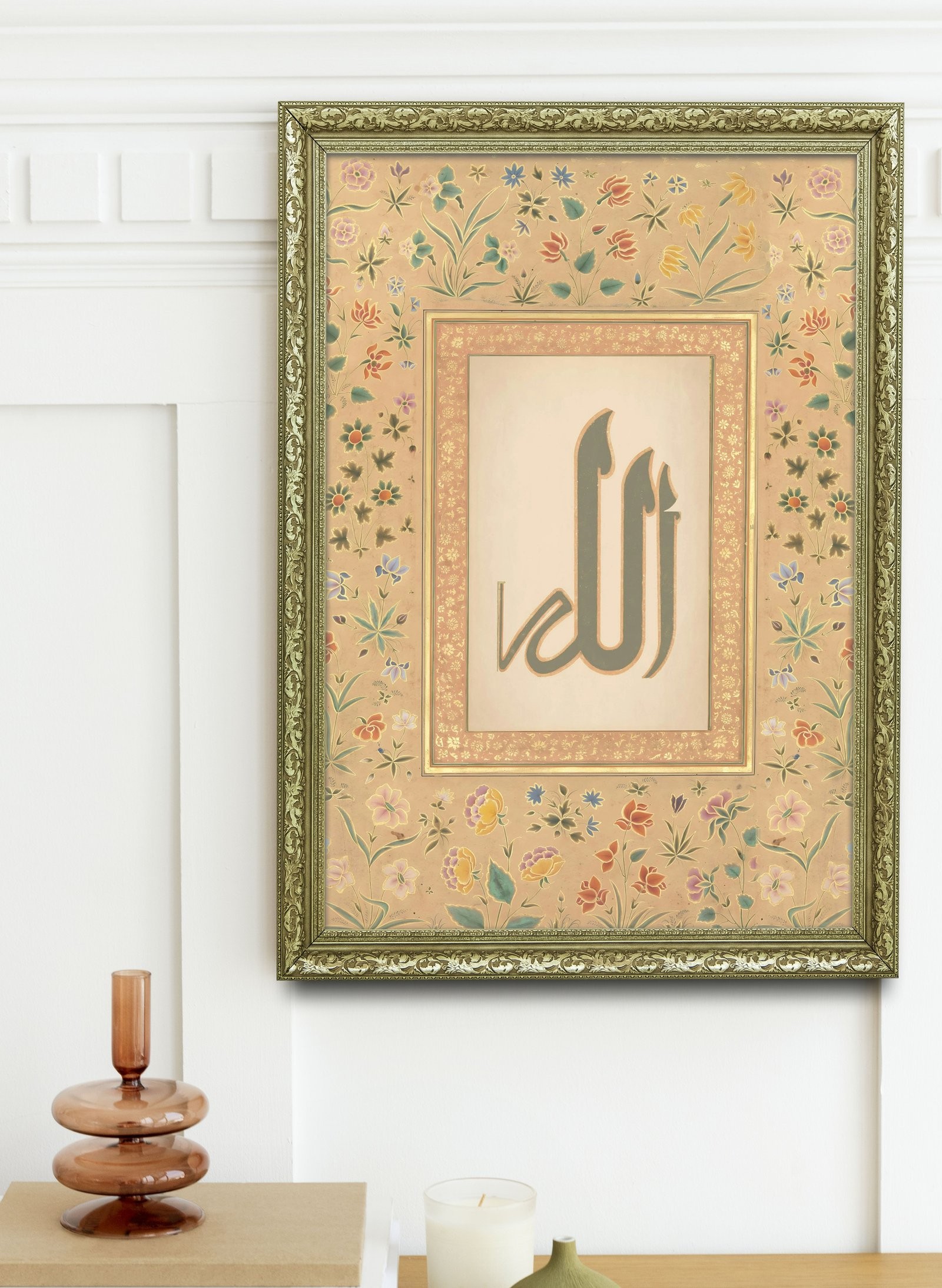 Allah Allah'In Varlığı ve Birliği 60x80 cm Çerçeveli Tablo