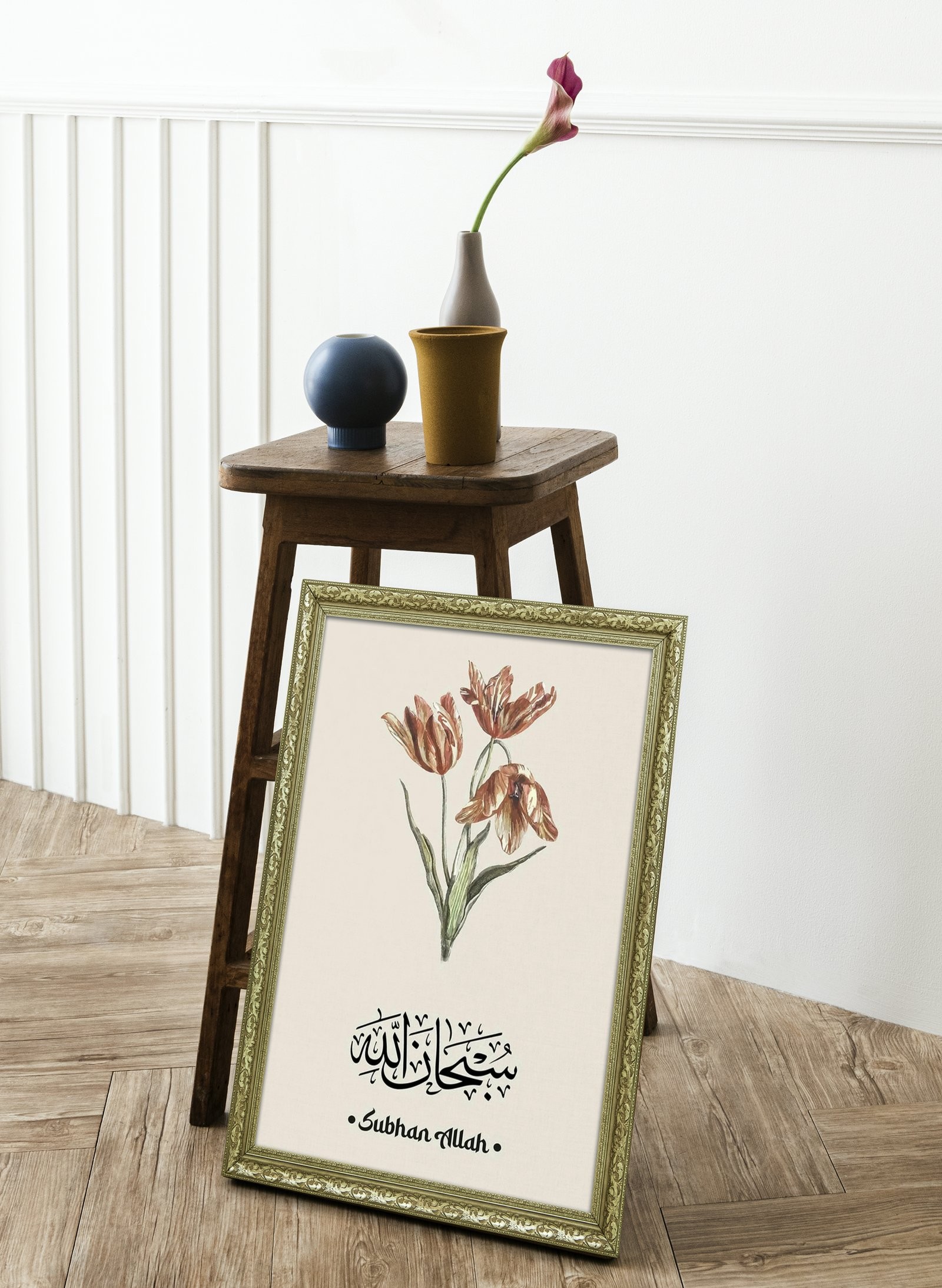 Sübhanallah Allah'I Her Türlü Noksanlıktan Tenzih Etmek 60x80 cm Çerçeveli Tablo