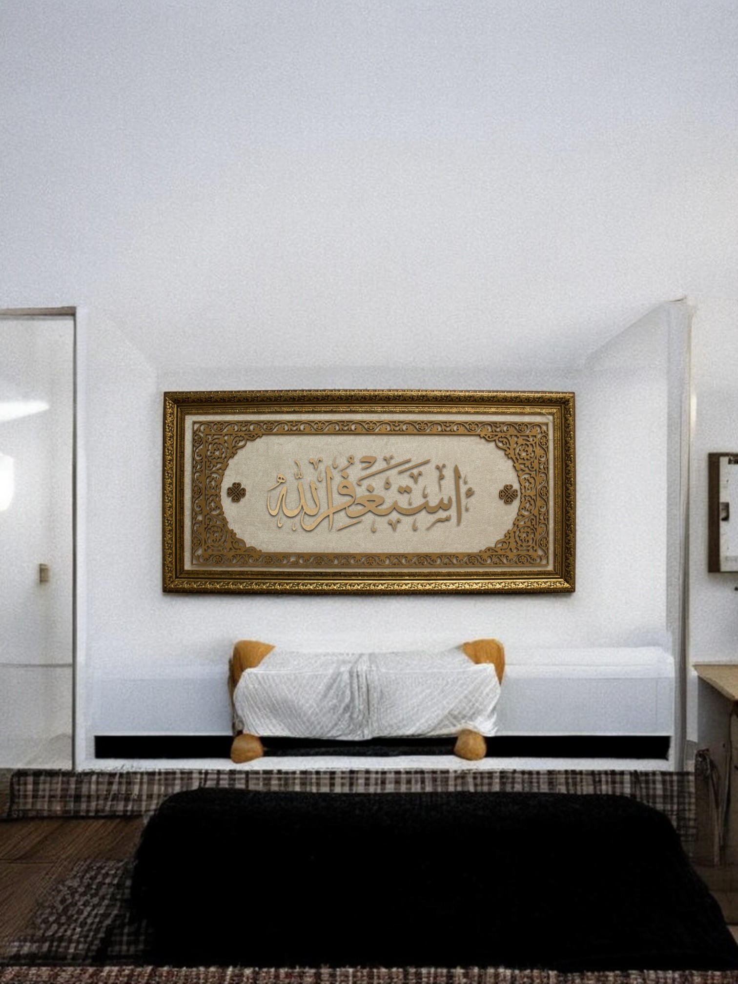 Estağfirullah Hat Sanatı Tablo 40x80 cm
