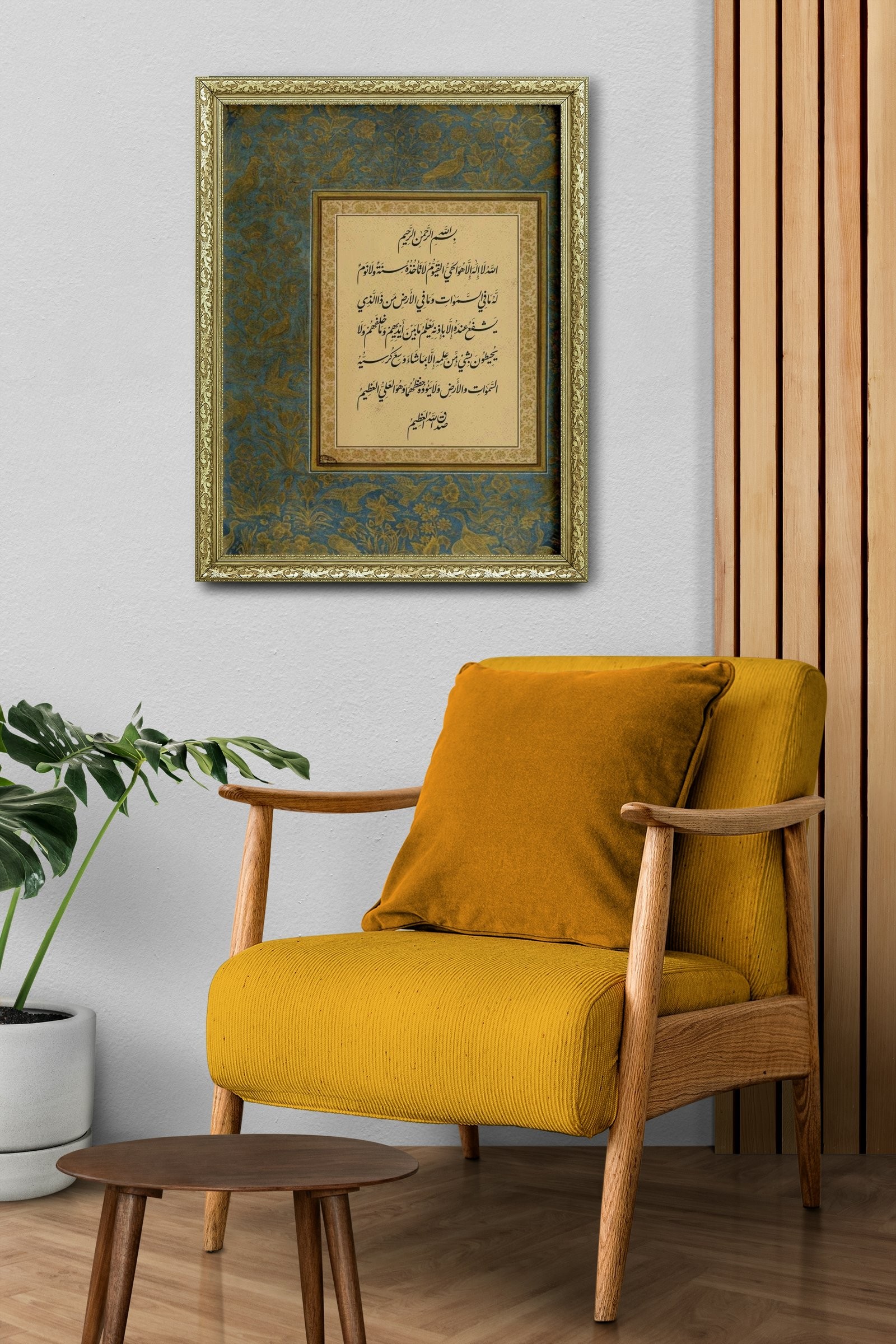 Koruyucu Ayetlerin Zirvesi Ayetel Kürsi 60x80 cm Çerçeveli Tablo