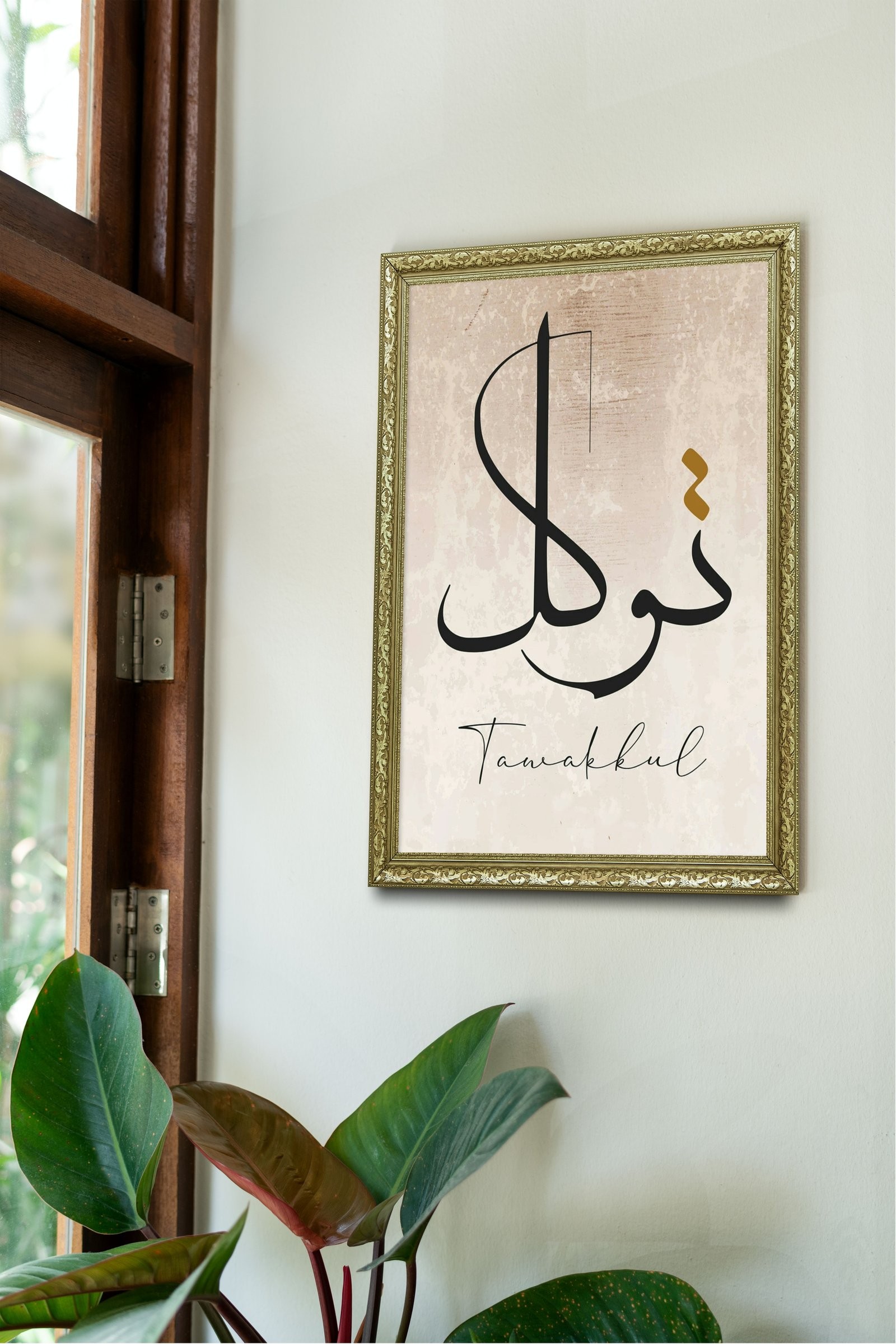 TevekkülAllah'Ateslimiyetinhuzuru60x80cmçerçevelitablo 60x80 cm Çerçeveli Tablo