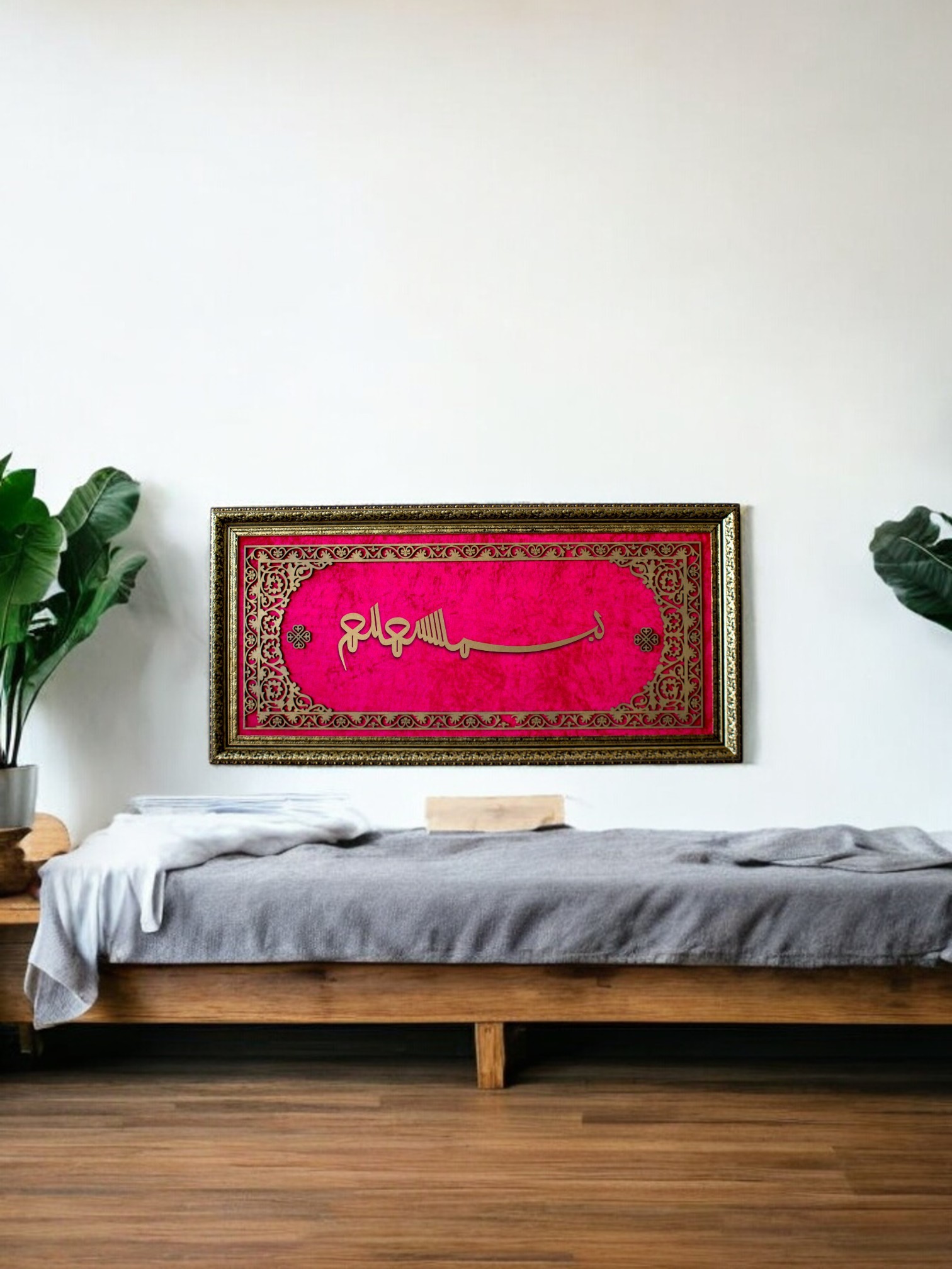 Birleşik Besmele-i Şerif Hat Sanatı Tablo 40x80 cm