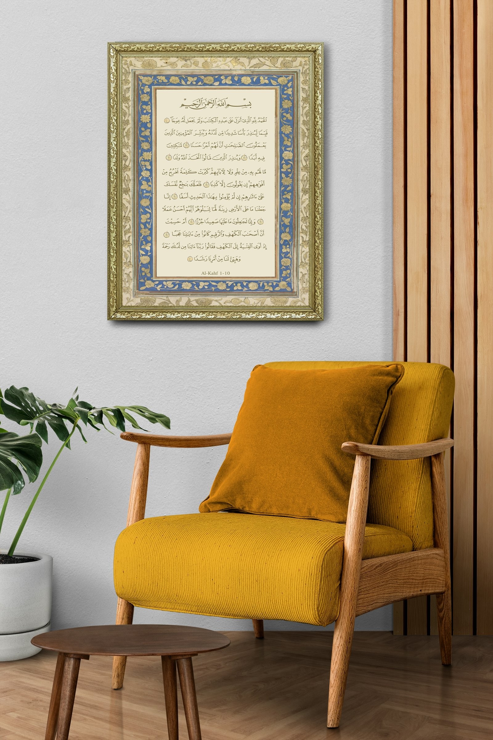 Kehf Suresi Mağara Ashabının Hikayesi 60x80 cm Çerçeveli Tablo