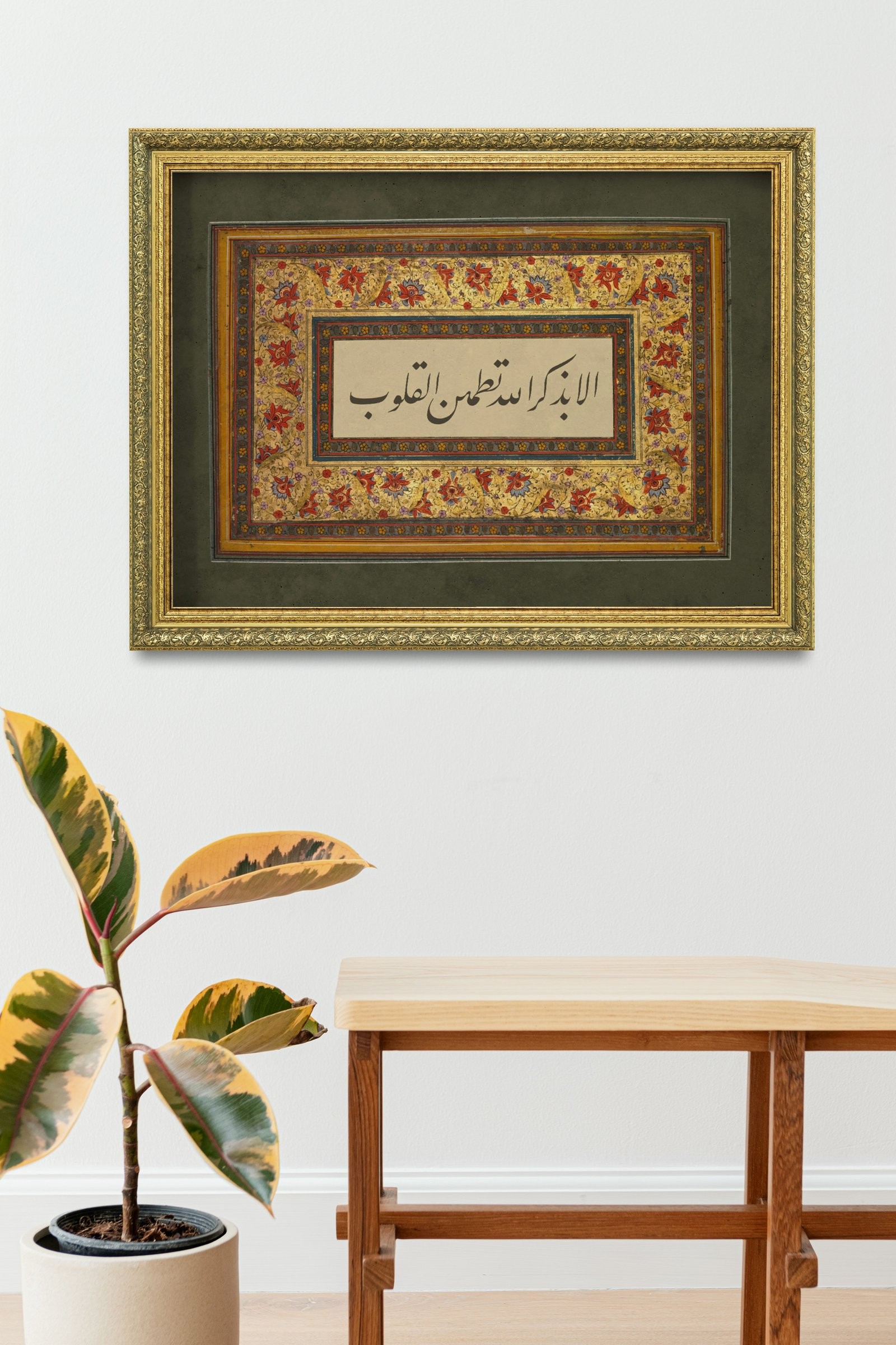 Kalplerin Hatırası Kalplerin Güzelliği 60x80 cm Çerçeveli Tablo
