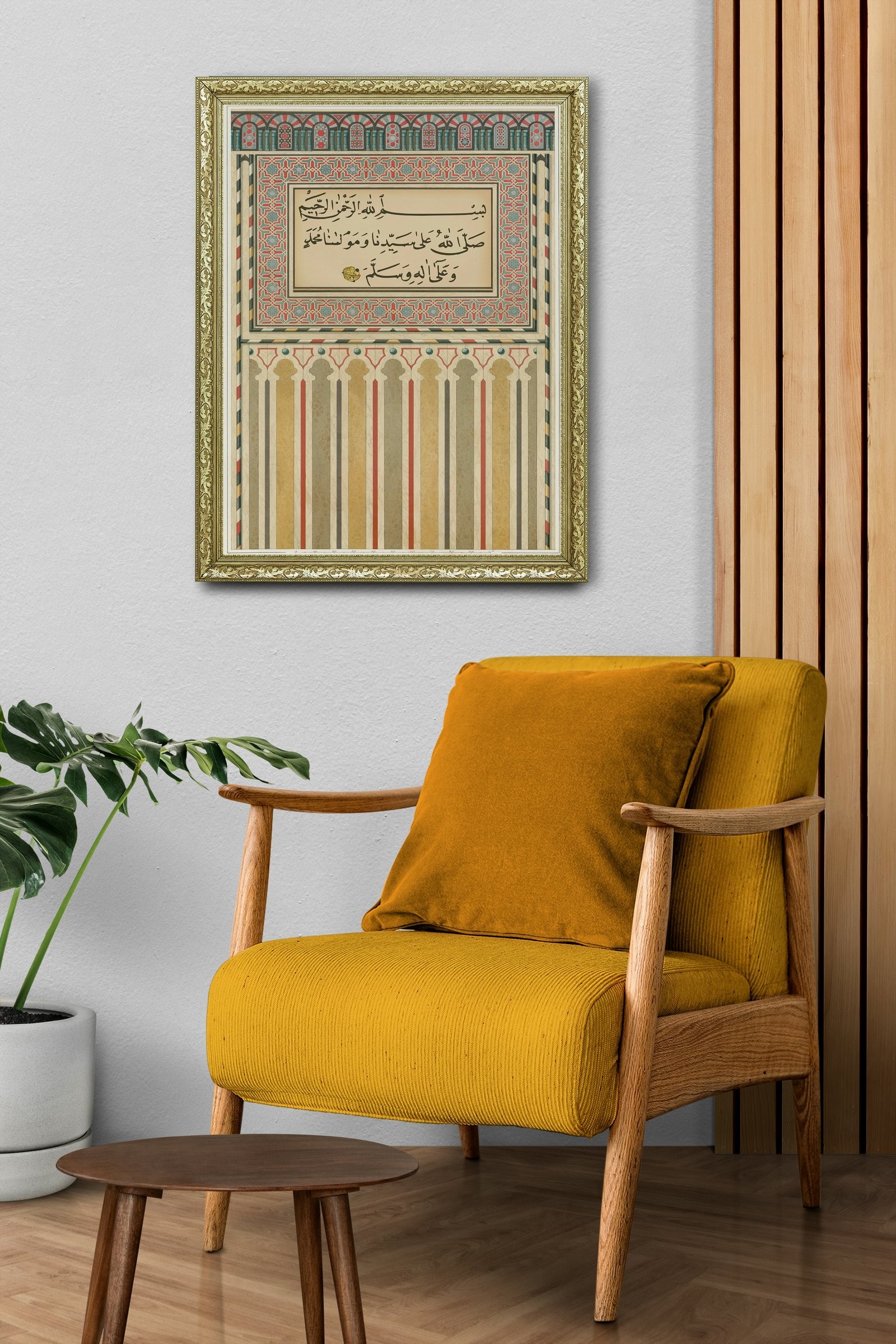 SalavatI Şerif Peygamber Efendimize (Sav) Salavat 60x80 cm Çerçeveli Tablo