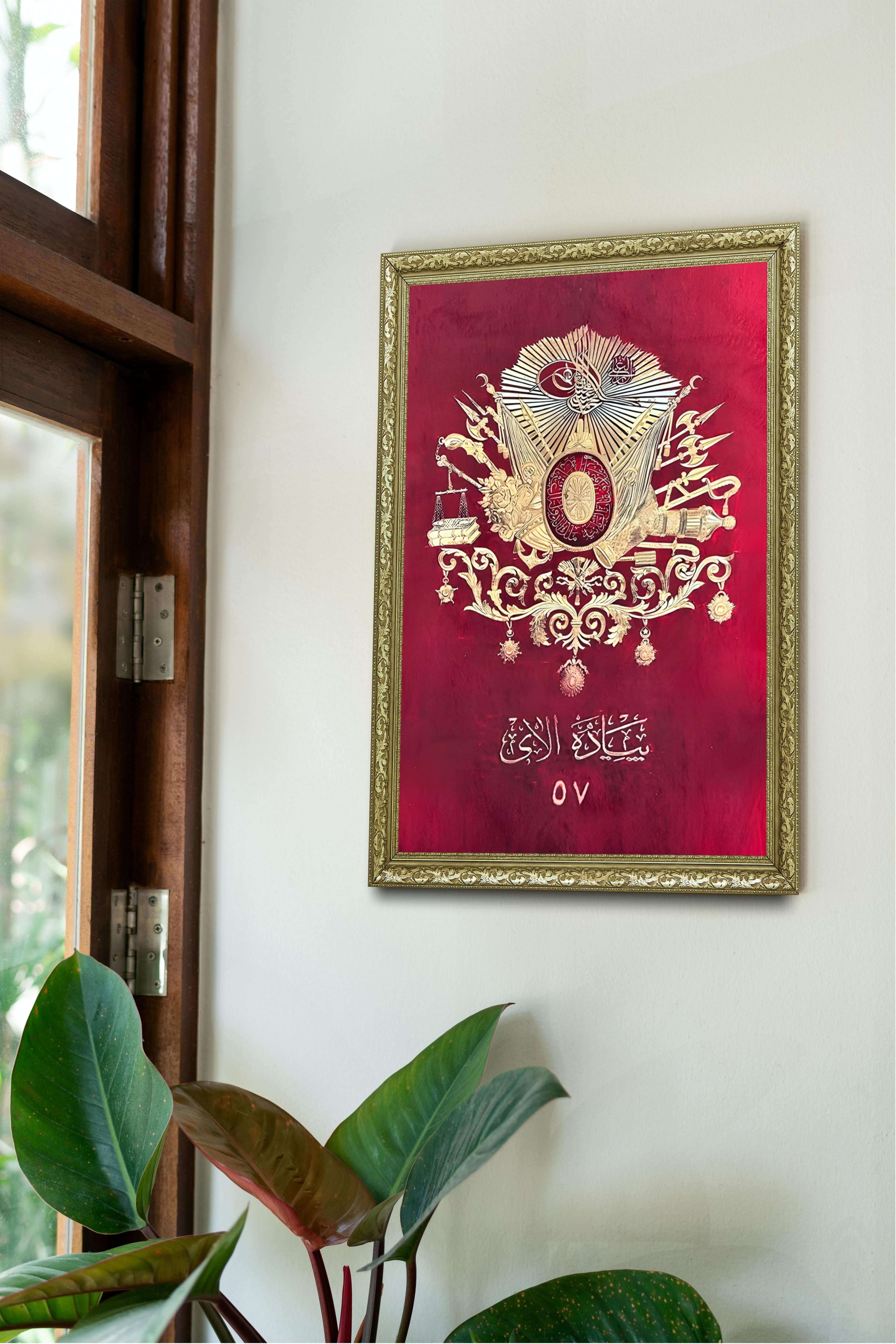 57. Alay Sancağı Tarihi Sancak Tasviri 60x80 cm Çerçeveli Tablo