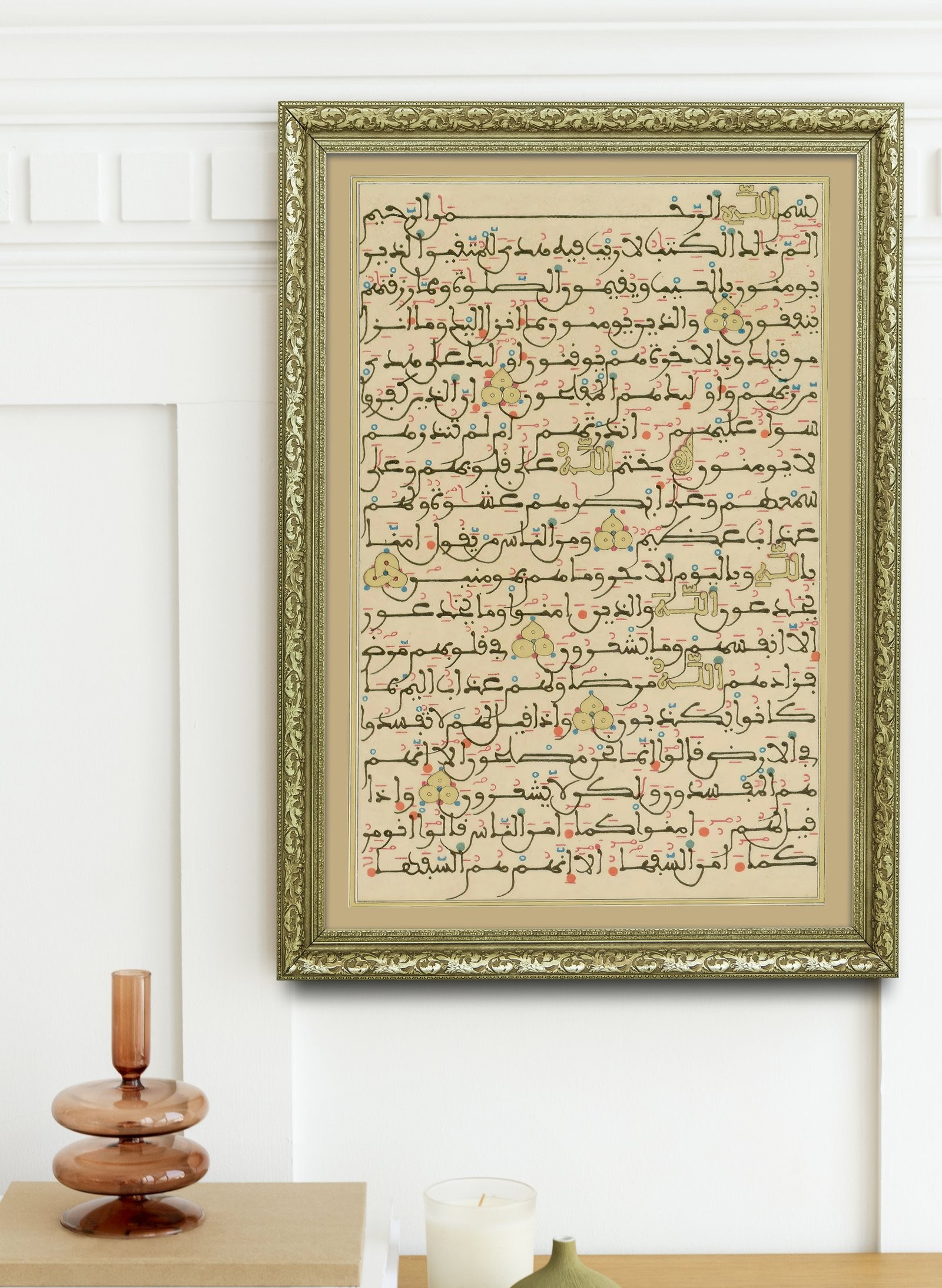 Bakara Suresi Kur'An'In En Uzun Suresi 60x80 cm Çerçeveli Tablo