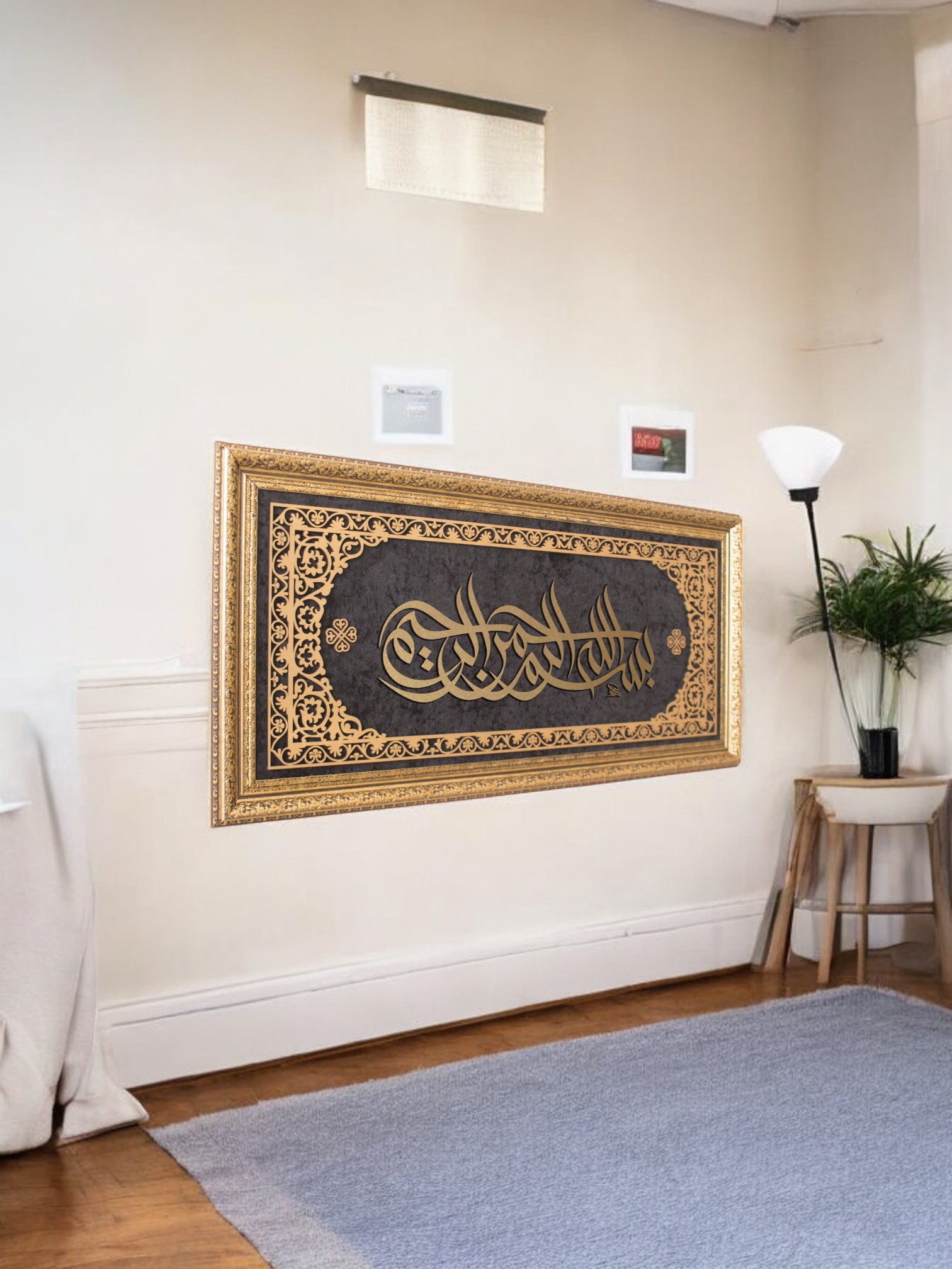 Özel Kaligrafi Besmele-i Şerif Hat Sanatı Tablo 40x80 cm