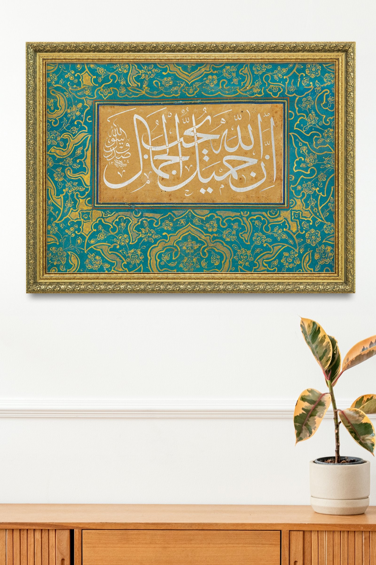 Allah Güzeldir Güzelliği Sever Hadis Allah'In Güzelliği 60x80 cm Çerçeveli Tablo