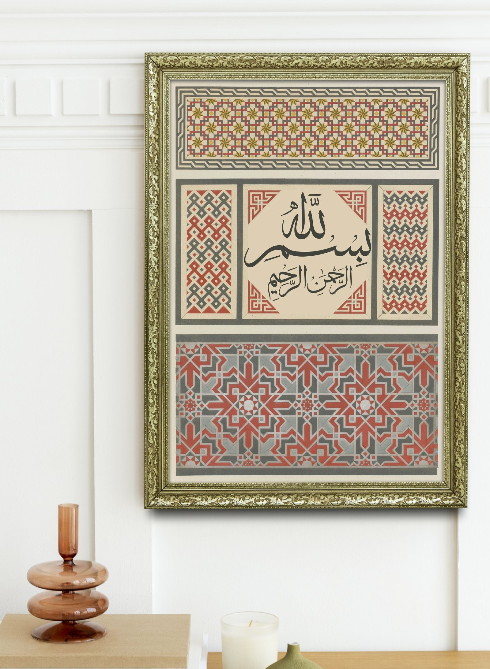 BesmeleI Şerif Her İşe Allah'In Adıyla Başlamak 60x80 cm Çerçeveli Tablo