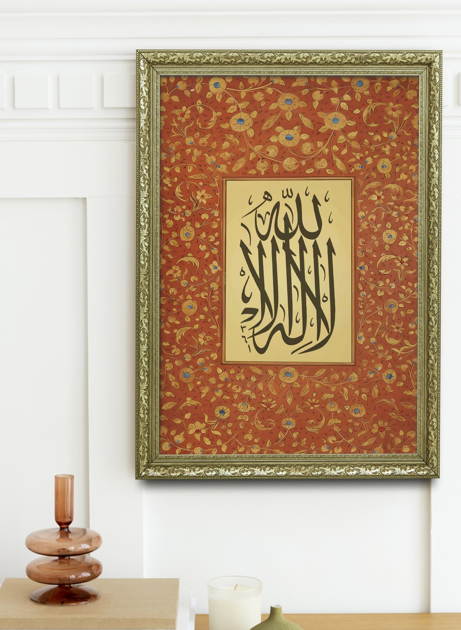 La İlahe İllallah Tevhidin En Güzel İfadesi 60x80 cm Çerçeveli Tablo