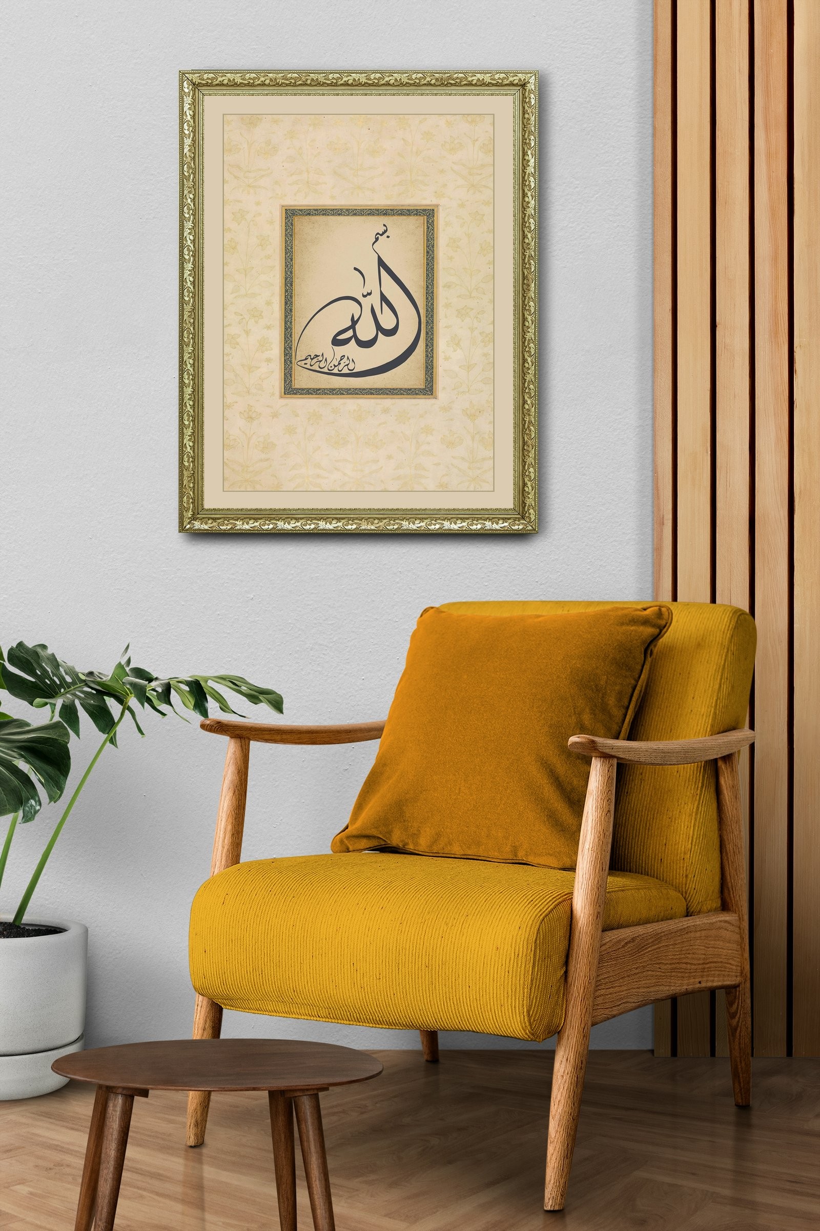 Besmele Her İşe Allah'In Adıyla Başlamak 60x80 cm Çerçeveli Tablo