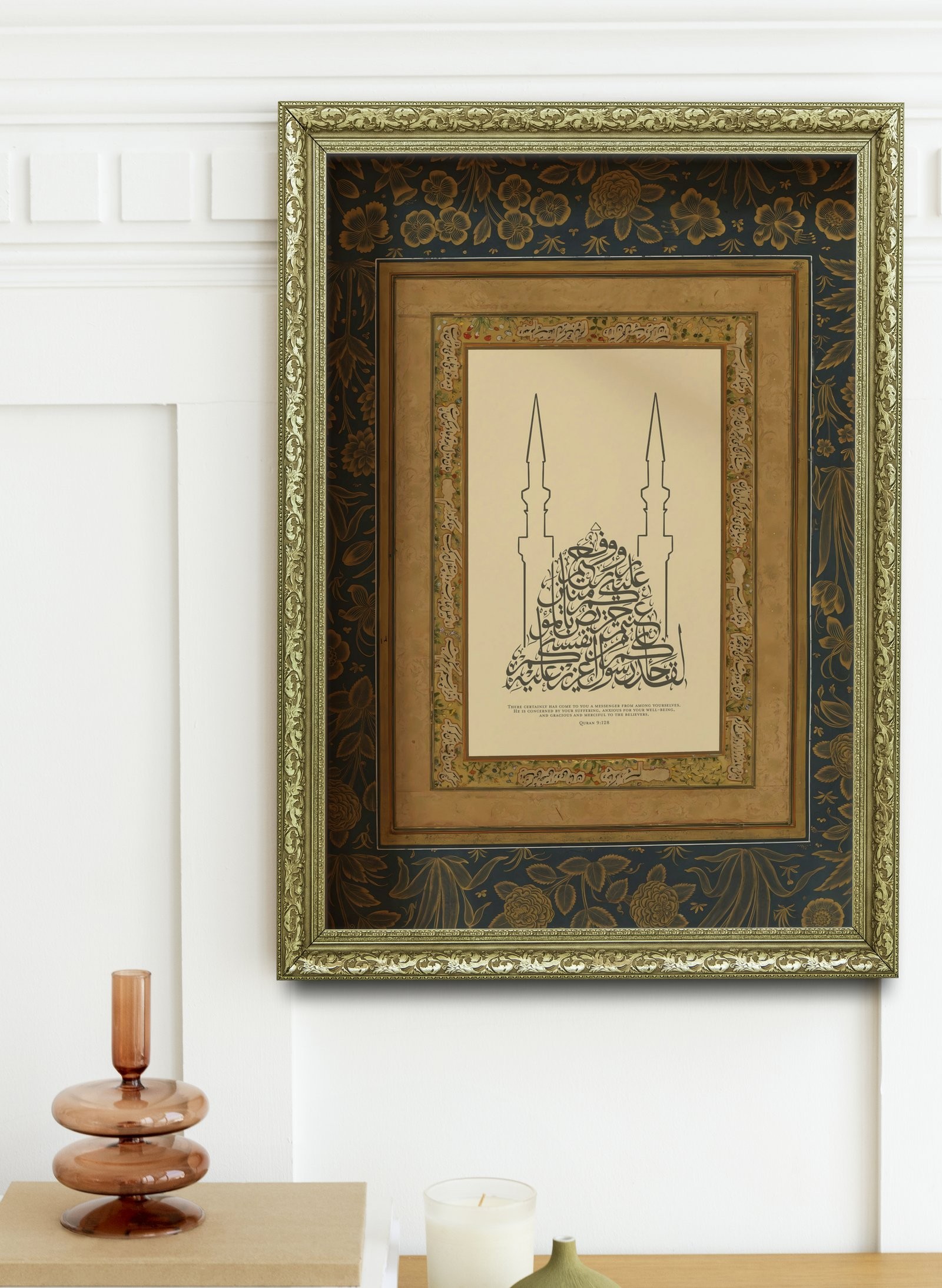 Tevbe Suresi 128. Ayet Tevbe Suresi'Nin Güzelliği 60x80 cm Çerçeveli Tablo