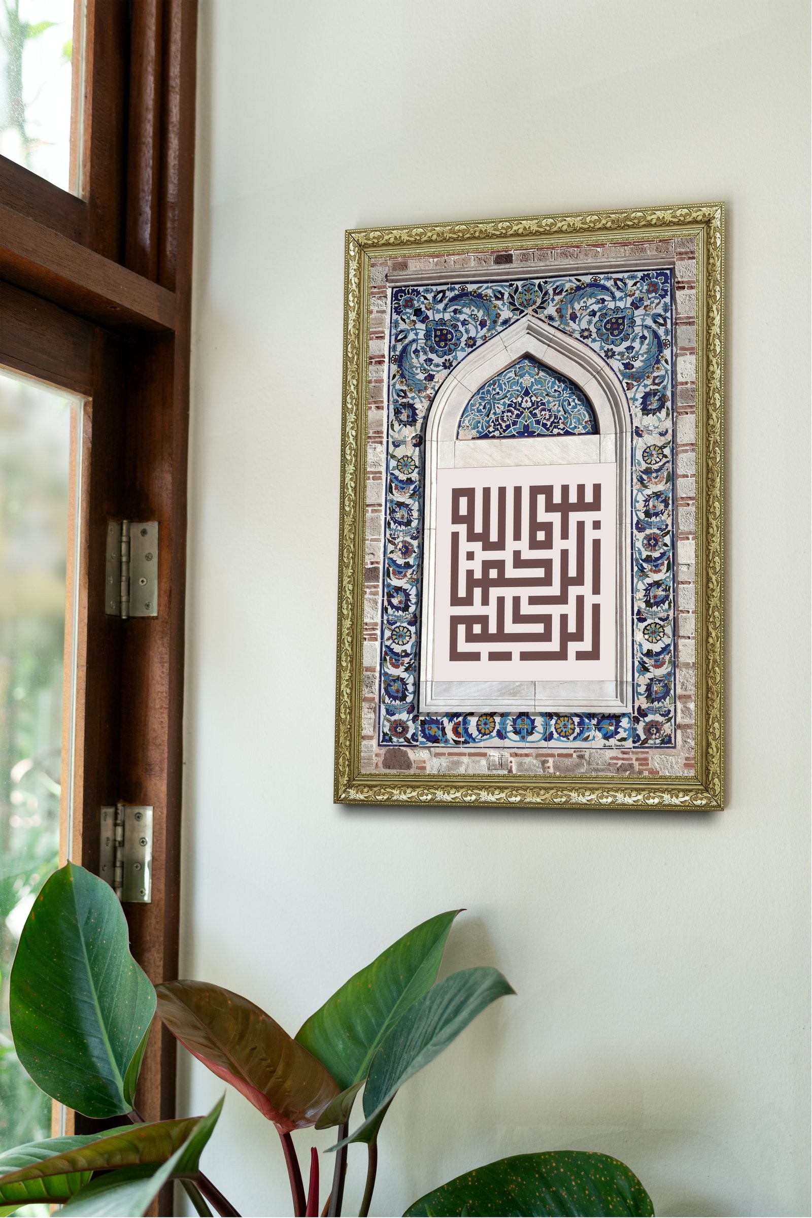 Kufi BesmeleI Şerif Her İşe Allah'In Adıyla Başlamak (Kufi Hat) 60x80 cm Çerçeveli Tablo