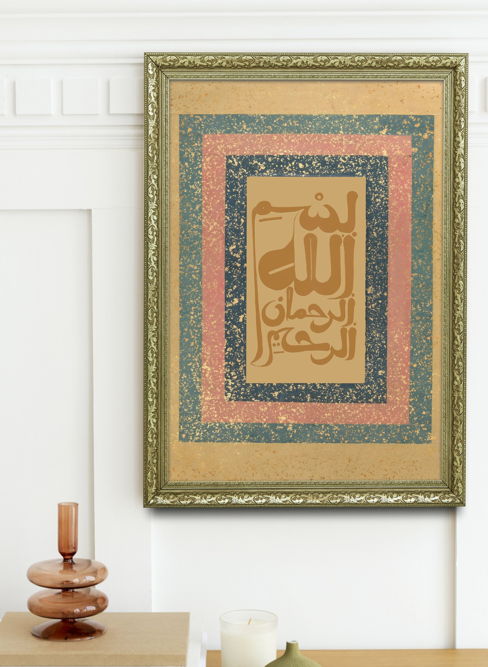 Bismillah Allah'In Adıyla 60x80 cm Çerçeveli Tablo