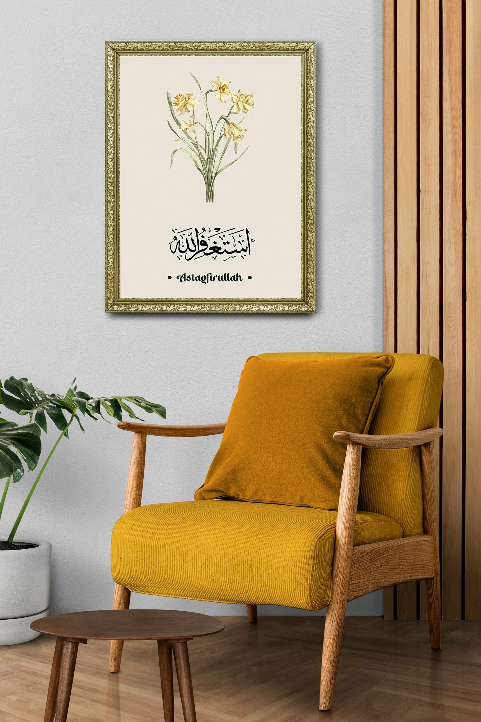 Estağfirullah Affın ve Rahmetin En İnce İfadesi 60x80 cm Çerçeveli Tablo