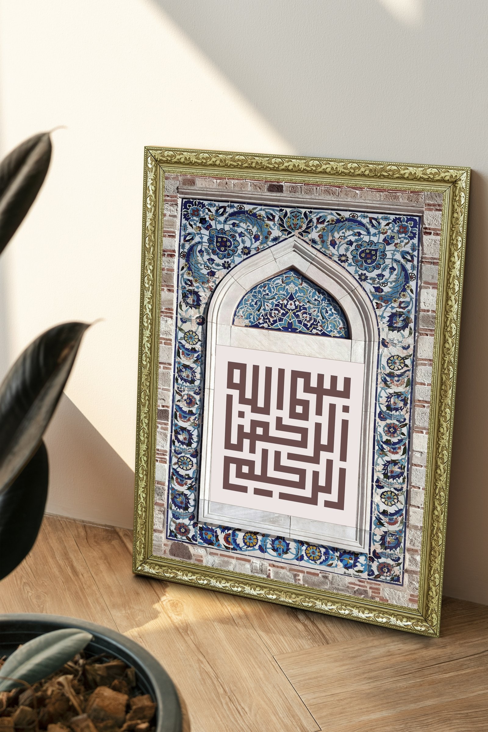 Kufi BesmeleI Şerif Her İşe Allah'In Adıyla Başlamak (Kufi Hat) 60x80 cm Çerçeveli Tablo