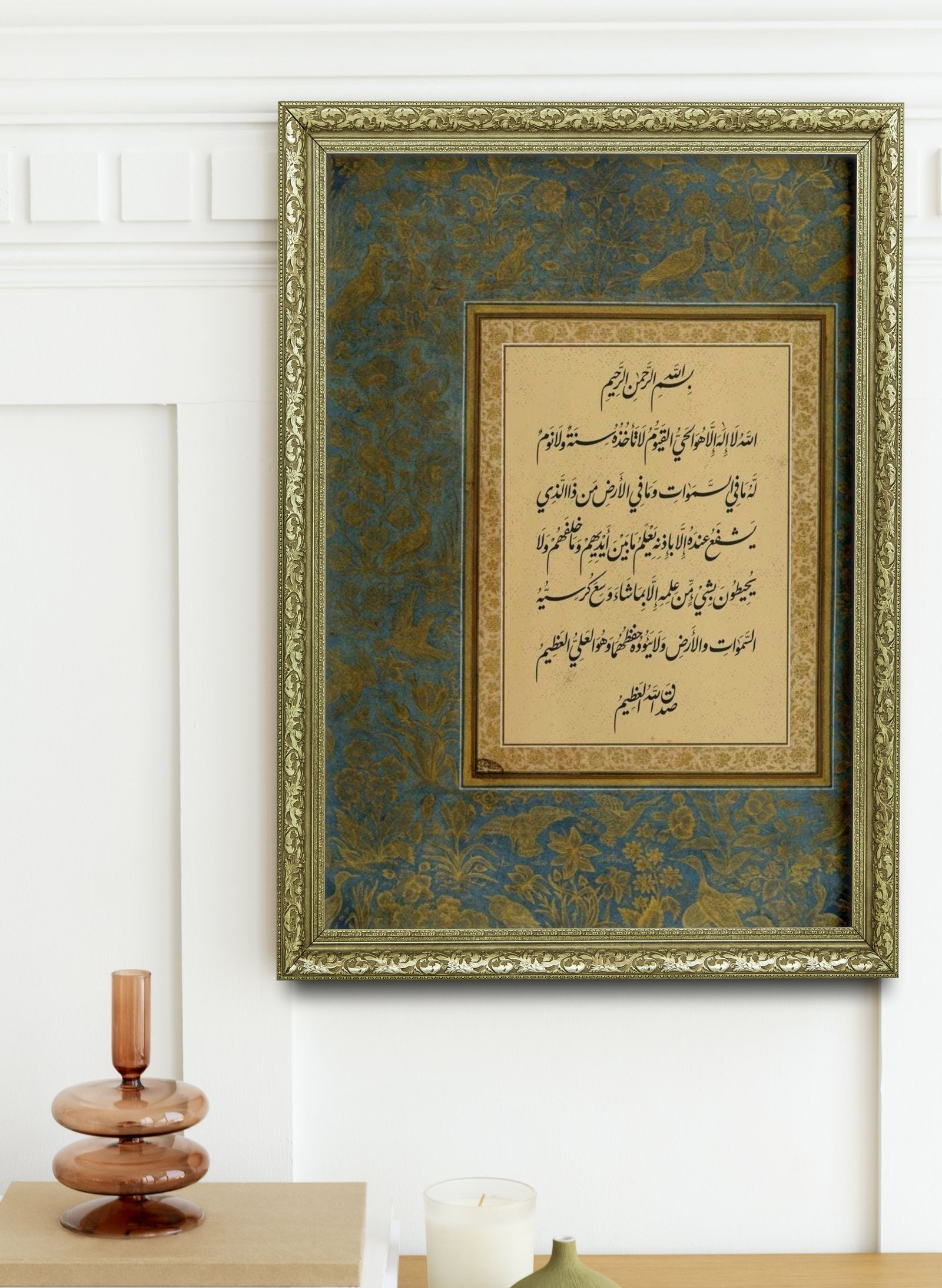 Koruyucu Ayetlerin Zirvesi Ayetel Kürsi 60x80 cm Çerçeveli Tablo