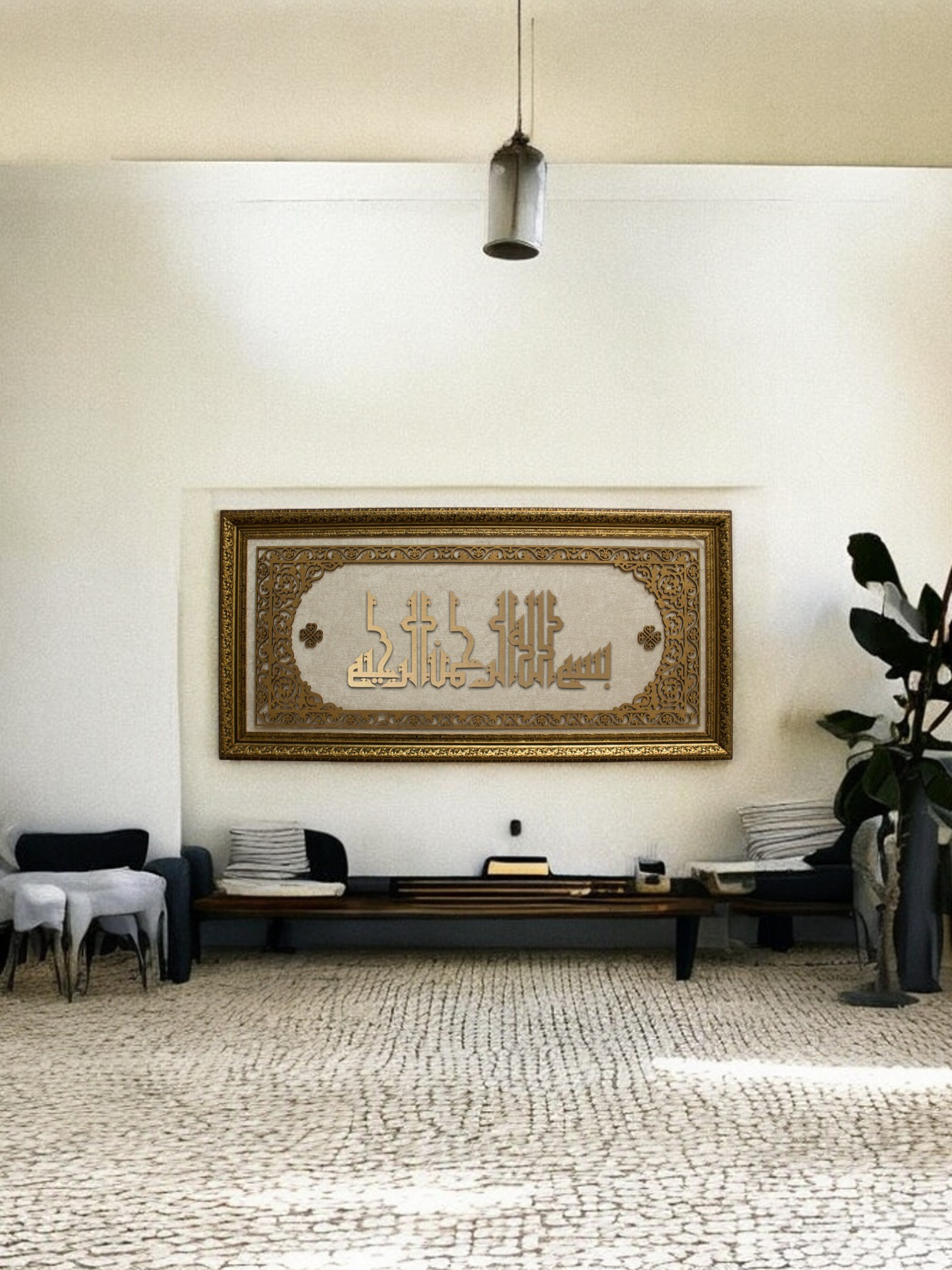 Kaligrafi Besmele-i Şerid Hat Sanatı Tablo 40x80 cm