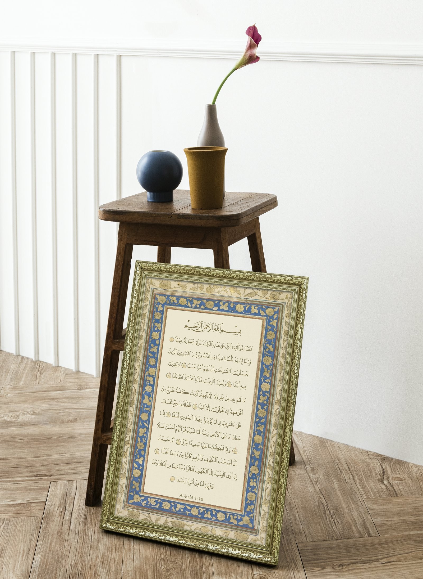 Kehf Suresi Mağara Ashabının Hikayesi 60x80 cm Çerçeveli Tablo