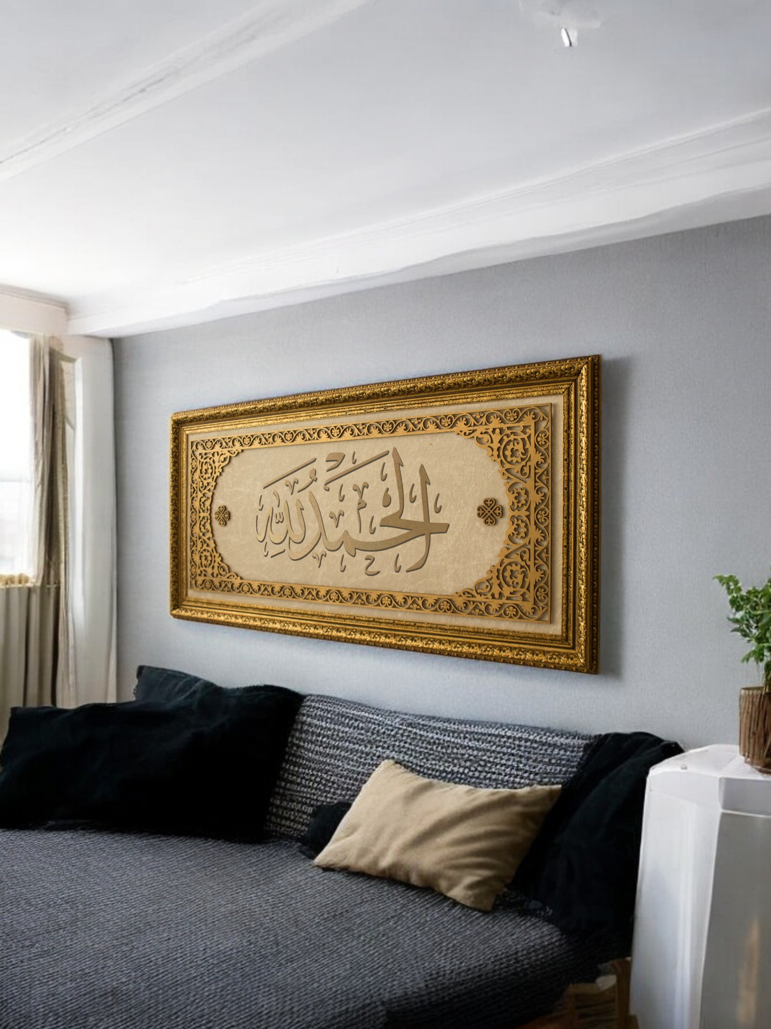 Elhamdülilllah Hat Sanatı Tablo 40x80 cm