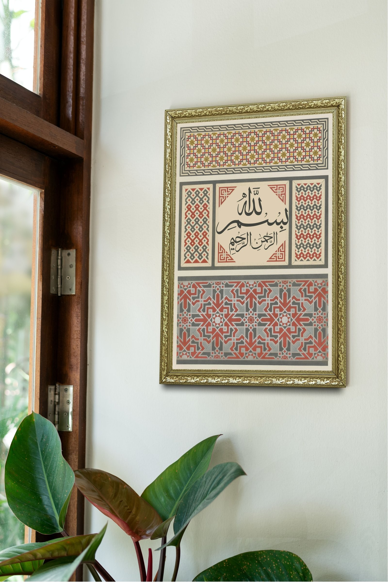 BesmeleI Şerif Her İşe Allah'In Adıyla Başlamak 60x80 cm Çerçeveli Tablo