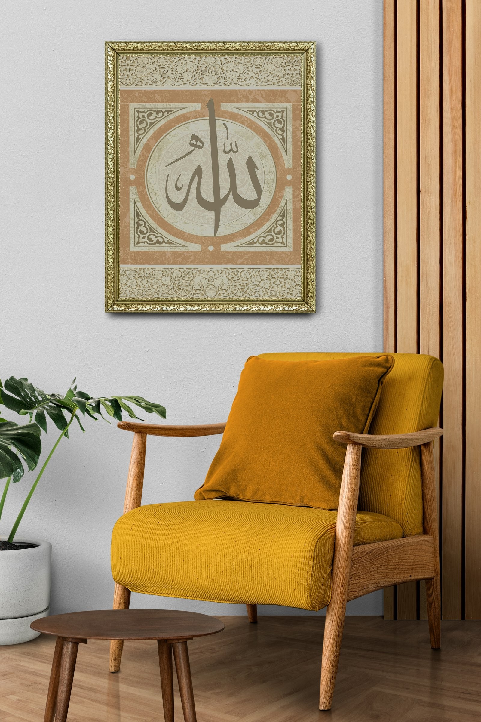 Allah Allah'In Varlığı ve Birliği 60x80 cm Çerçeveli Tablo