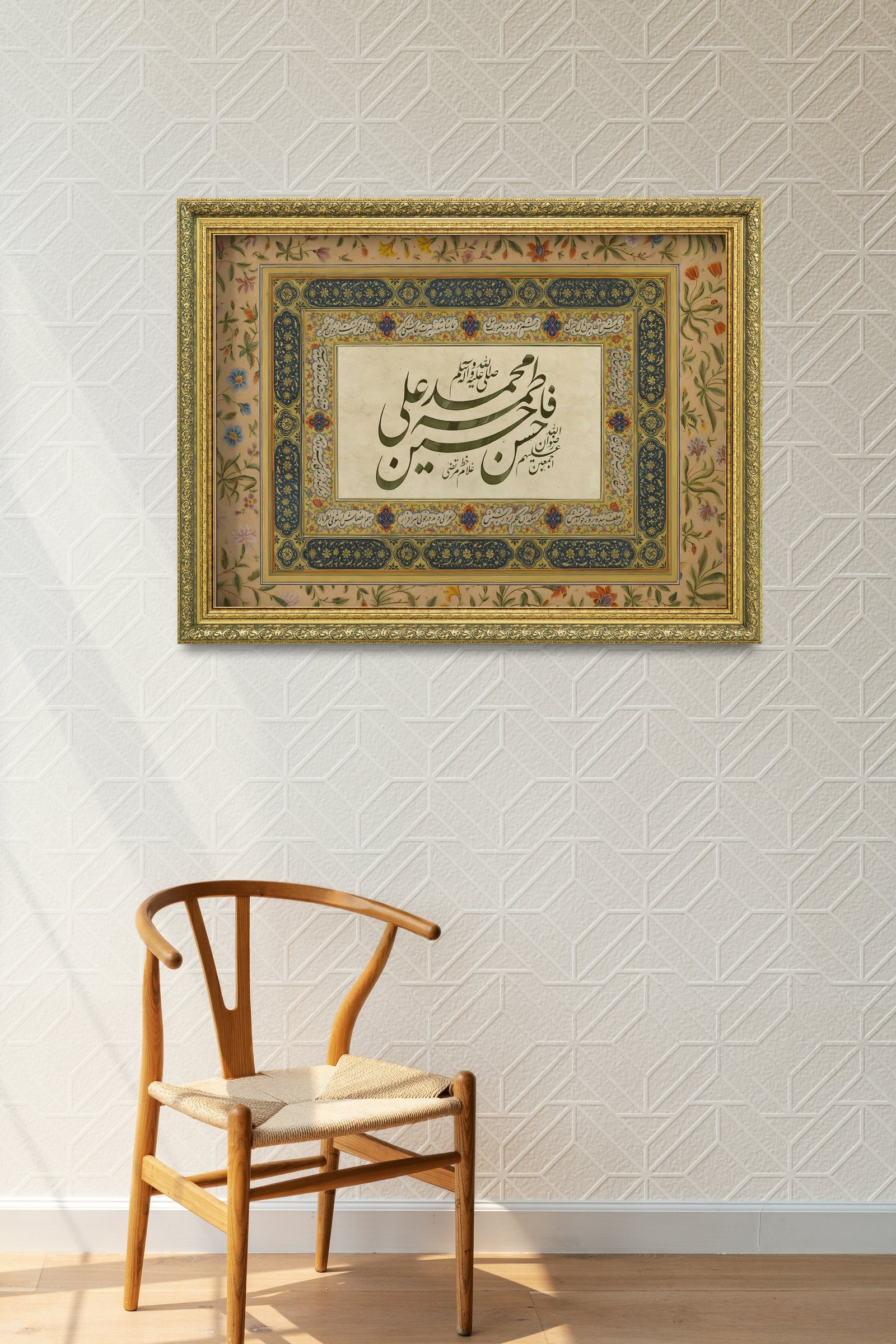 Beş Kutsal Kişi Ehlibeyt'In Güzelliği 60x80 cm Çerçeveli Tablo