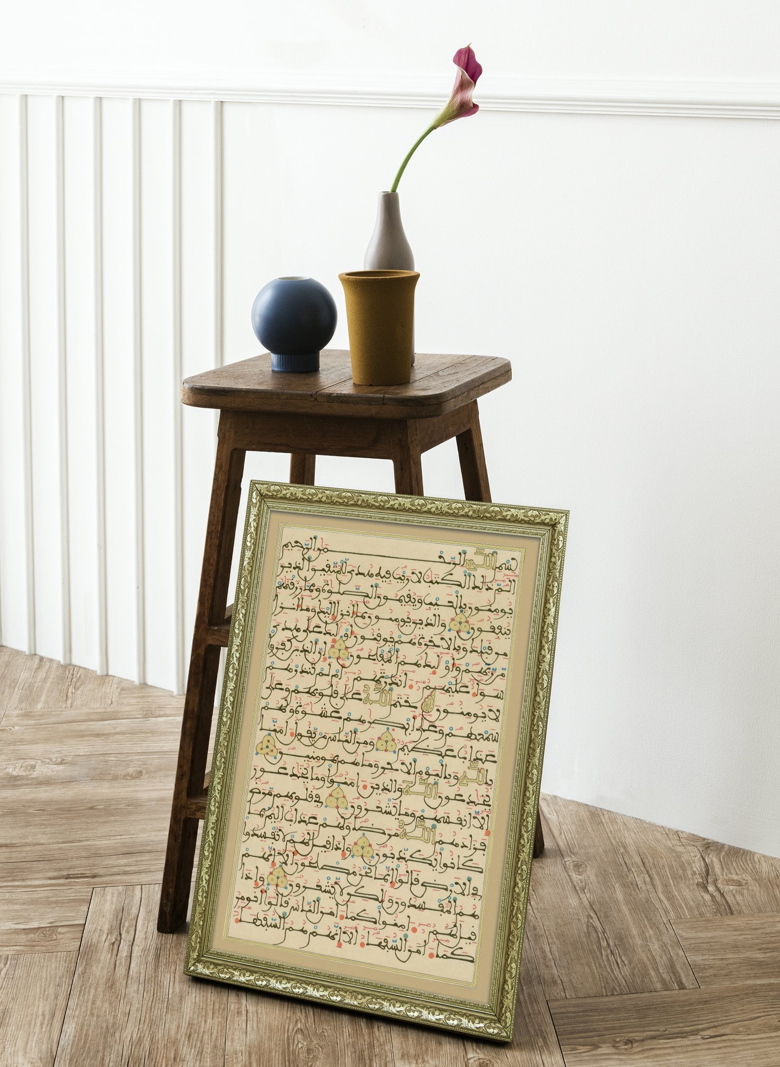 Bakara Suresi Kur'An'In En Uzun Suresi 60x80 cm Çerçeveli Tablo