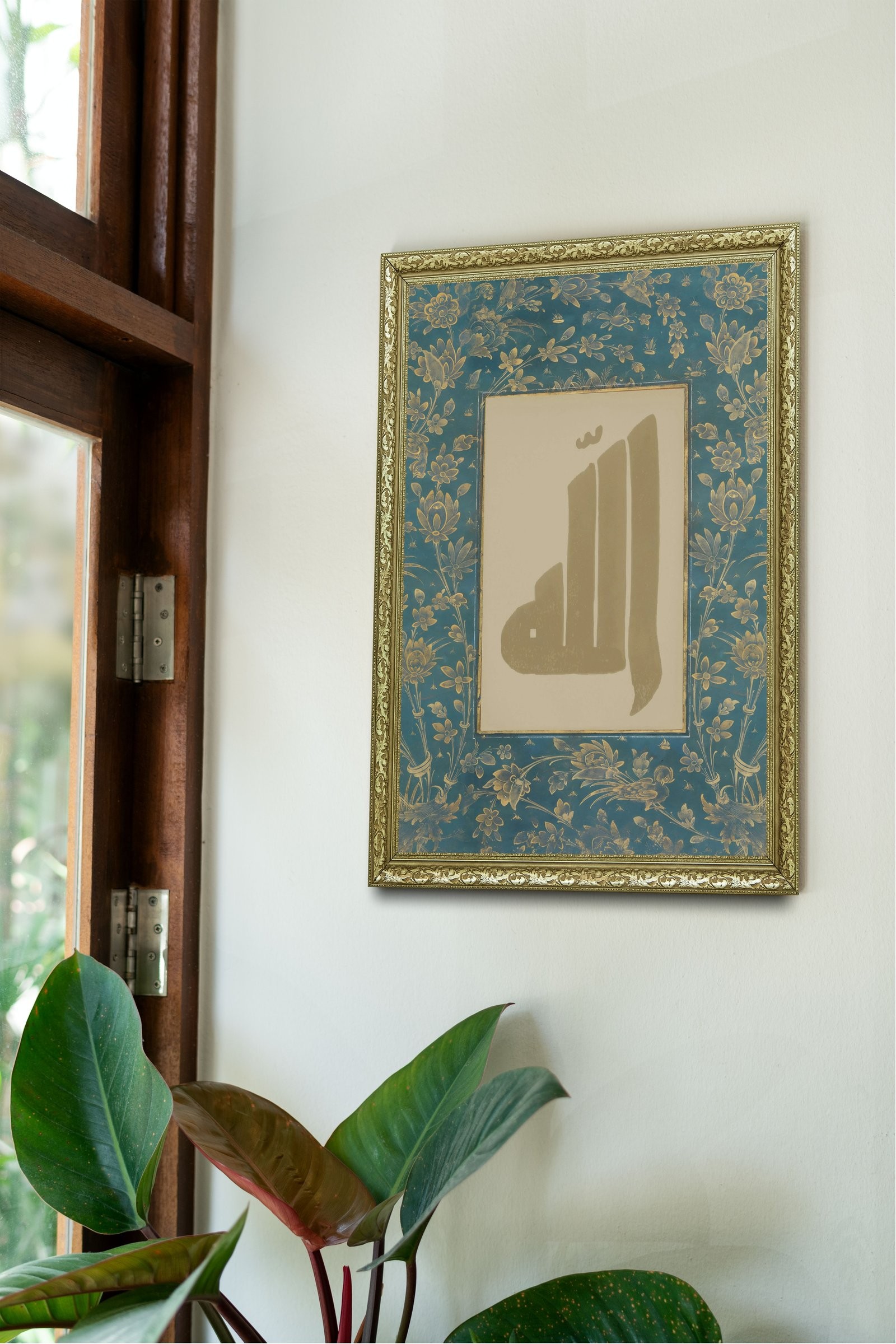 Allah İslami İslami Motiflerle Allah Lafzı 60x80 cm Çerçeveli Tablo