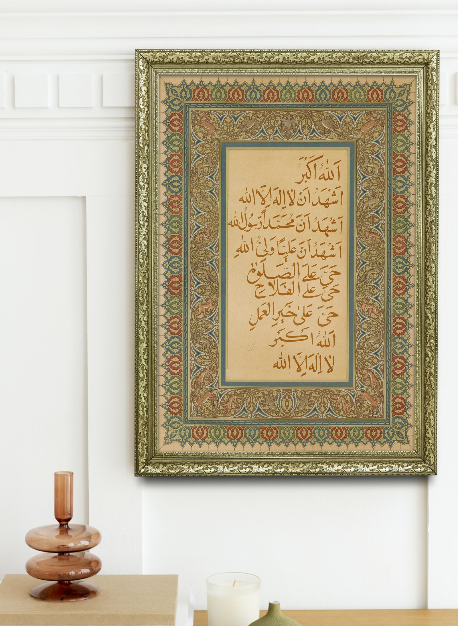 Ezan Hat Ezanın Güzelliği ve Hat Sanatı 60x80 cm Çerçeveli Tablo