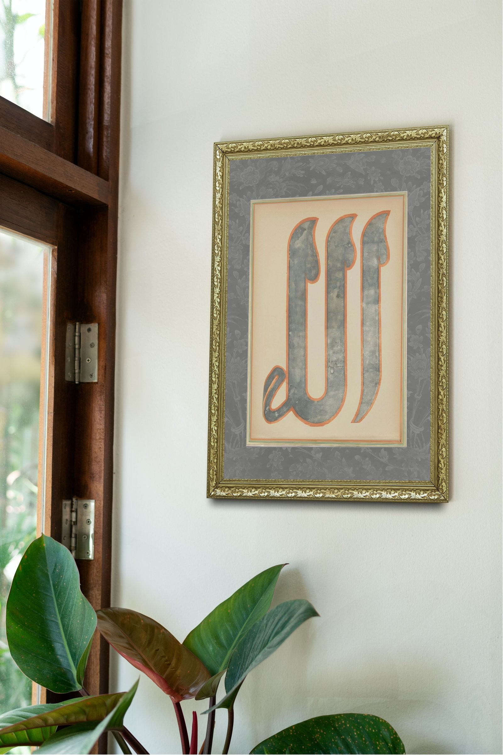 Allah Allah'In Varlığı ve Birliği 60x80 cm Çerçeveli Tablo